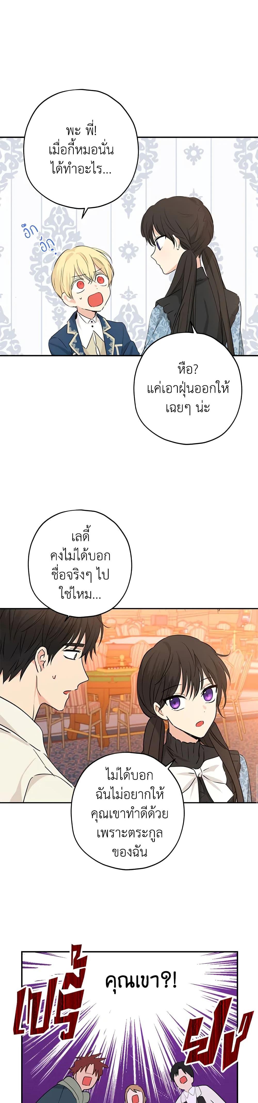 Manga-lc-com อ่านมังงะ อ่านการ์ตูน ออนไลน์ ฟรี Actually, I Was the Real One ตอนที่ 1 2 3 4 5 6 7 8 9 10 11 12 13 14 ฟรี ไม่มีโฆษณา Manga-lc - อ่าน มังงะ อ่าน การ์ตูน ออนไลน์ อ่านมังงะ ฟรี