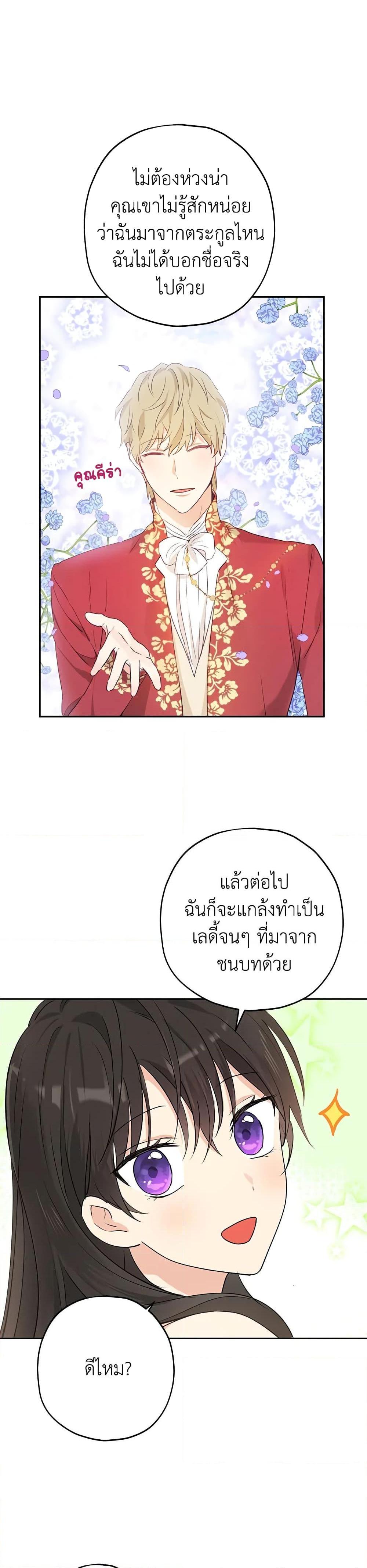 Manga-lc-com อ่านมังงะ อ่านการ์ตูน ออนไลน์ ฟรี Actually, I Was the Real One ตอนที่ 1 2 3 4 5 6 7 8 9 10 11 12 13 14 ฟรี ไม่มีโฆษณา Manga-lc - อ่าน มังงะ อ่าน การ์ตูน ออนไลน์ อ่านมังงะ ฟรี