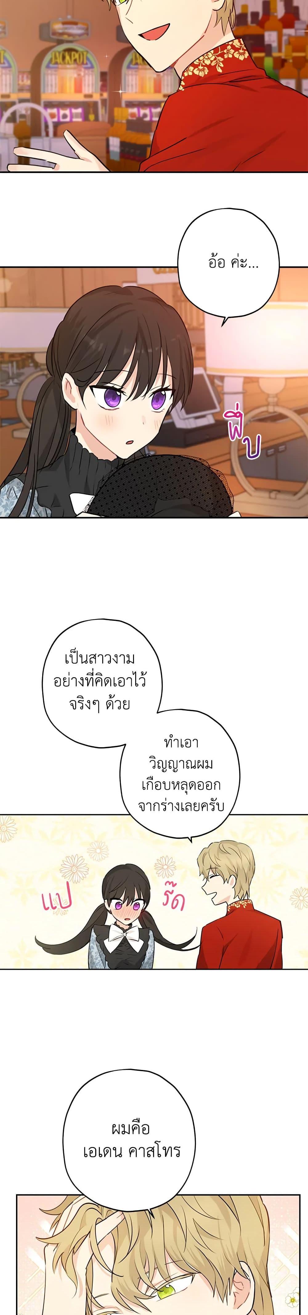 Manga-lc-com อ่านมังงะ อ่านการ์ตูน ออนไลน์ ฟรี Actually, I Was the Real One ตอนที่ 1 2 3 4 5 6 7 8 9 10 11 12 13 14 ฟรี ไม่มีโฆษณา Manga-lc - อ่าน มังงะ อ่าน การ์ตูน ออนไลน์ อ่านมังงะ ฟรี