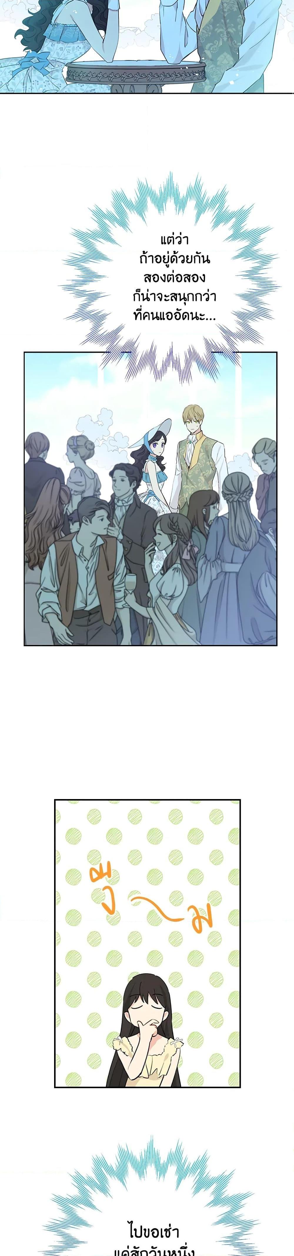 Manga-lc-com อ่านมังงะ อ่านการ์ตูน ออนไลน์ ฟรี Actually, I Was the Real One ตอนที่ 1 2 3 4 5 6 7 8 9 10 11 12 13 14 ฟรี ไม่มีโฆษณา Manga-lc - อ่าน มังงะ อ่าน การ์ตูน ออนไลน์ อ่านมังงะ ฟรี