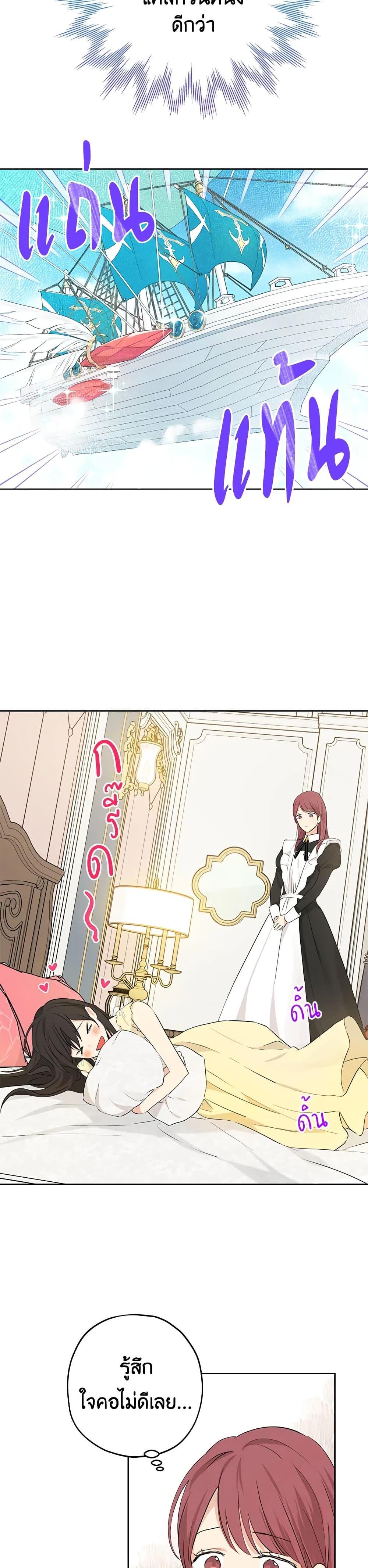 Manga-lc-com อ่านมังงะ อ่านการ์ตูน ออนไลน์ ฟรี Actually, I Was the Real One ตอนที่ 1 2 3 4 5 6 7 8 9 10 11 12 13 14 ฟรี ไม่มีโฆษณา Manga-lc - อ่าน มังงะ อ่าน การ์ตูน ออนไลน์ อ่านมังงะ ฟรี