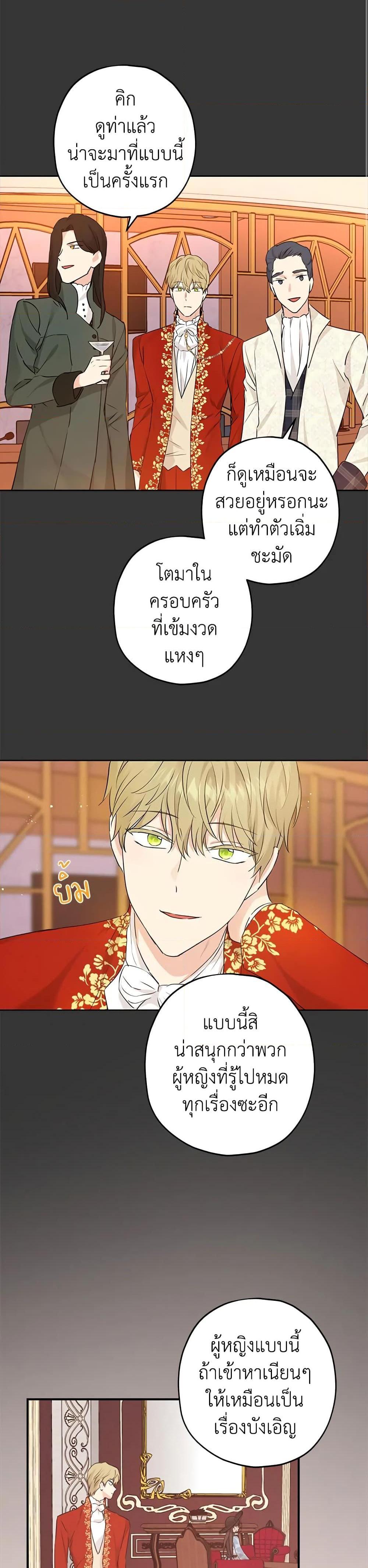 Manga-lc-com อ่านมังงะ อ่านการ์ตูน ออนไลน์ ฟรี Actually, I Was the Real One ตอนที่ 1 2 3 4 5 6 7 8 9 10 11 12 13 14 ฟรี ไม่มีโฆษณา Manga-lc - อ่าน มังงะ อ่าน การ์ตูน ออนไลน์ อ่านมังงะ ฟรี