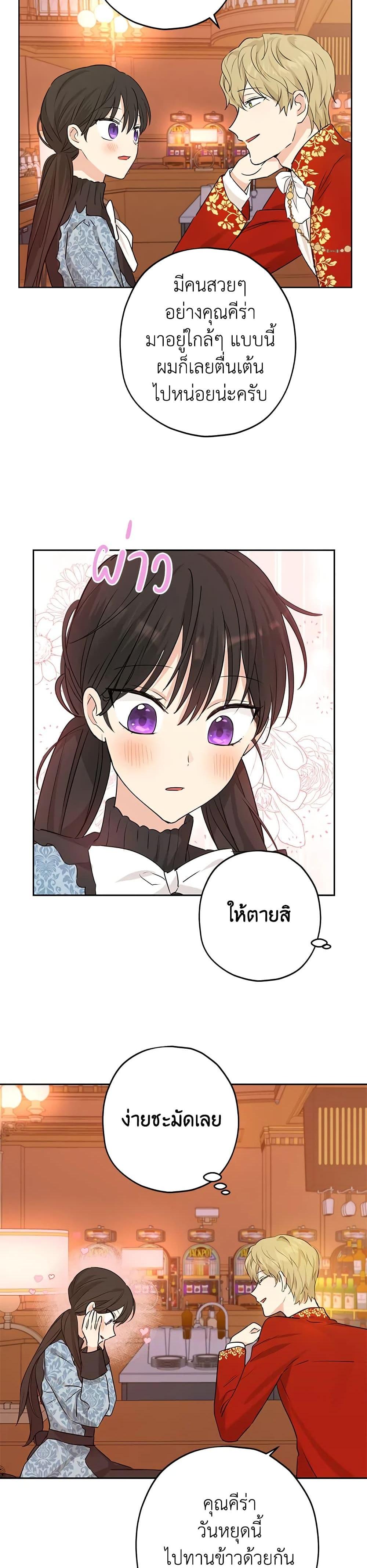 Manga-lc-com อ่านมังงะ อ่านการ์ตูน ออนไลน์ ฟรี Actually, I Was the Real One ตอนที่ 1 2 3 4 5 6 7 8 9 10 11 12 13 14 ฟรี ไม่มีโฆษณา Manga-lc - อ่าน มังงะ อ่าน การ์ตูน ออนไลน์ อ่านมังงะ ฟรี
