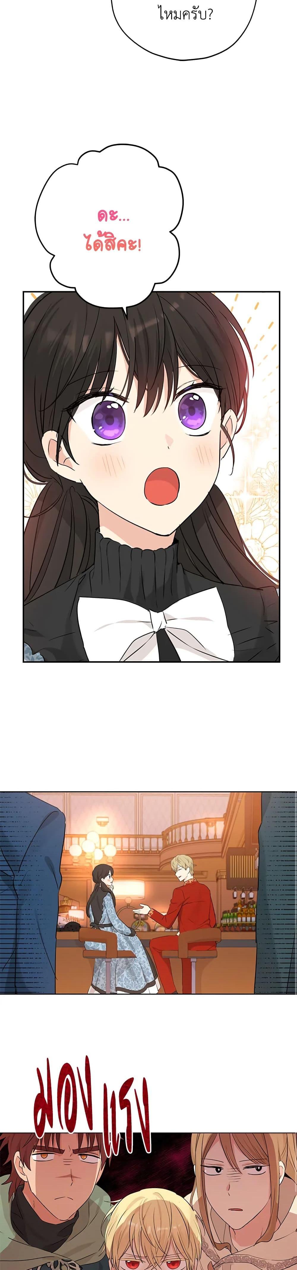 Manga-lc-com อ่านมังงะ อ่านการ์ตูน ออนไลน์ ฟรี Actually, I Was the Real One ตอนที่ 1 2 3 4 5 6 7 8 9 10 11 12 13 14 ฟรี ไม่มีโฆษณา Manga-lc - อ่าน มังงะ อ่าน การ์ตูน ออนไลน์ อ่านมังงะ ฟรี