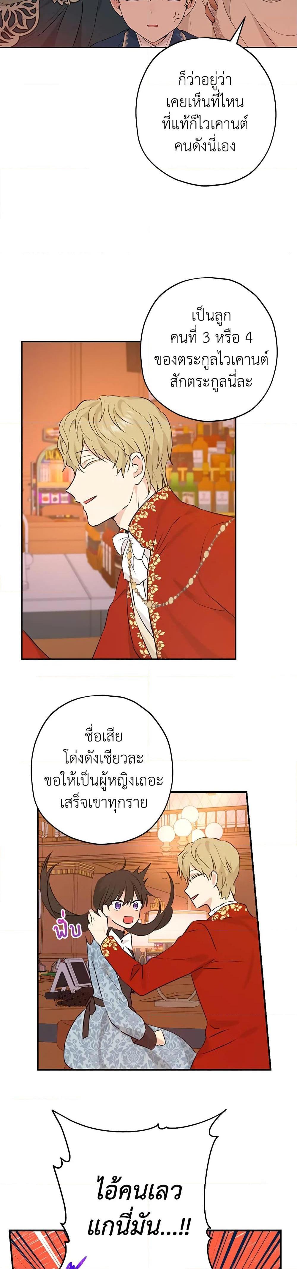 Manga-lc-com อ่านมังงะ อ่านการ์ตูน ออนไลน์ ฟรี Actually, I Was the Real One ตอนที่ 1 2 3 4 5 6 7 8 9 10 11 12 13 14 ฟรี ไม่มีโฆษณา Manga-lc - อ่าน มังงะ อ่าน การ์ตูน ออนไลน์ อ่านมังงะ ฟรี