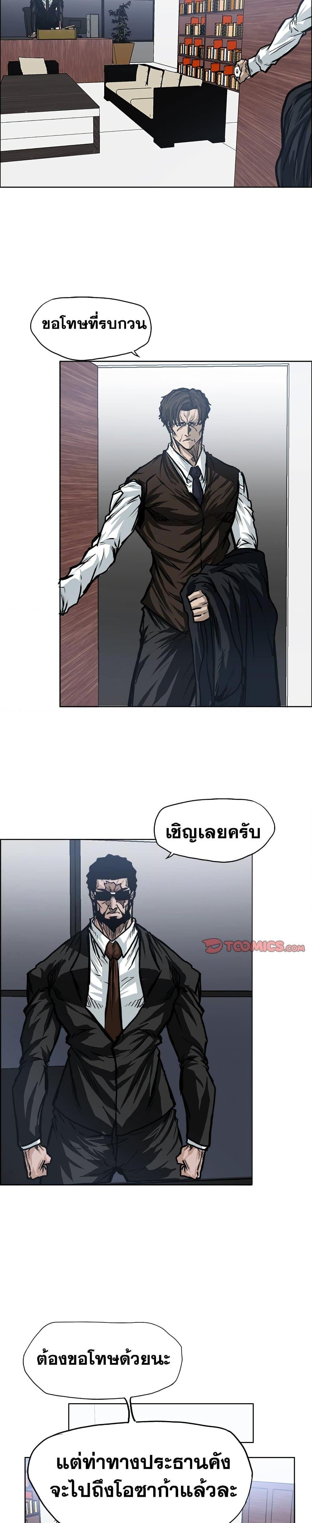 Manga-lc-com อ่านมังงะ อ่านการ์ตูน ออนไลน์ ฟรี Boss in School ตอนที่ 1 2 3 4 5 6 7 8 9 10 11 12 13 14 ฟรี ไม่มีโฆษณา Manga-lc - อ่าน มังงะ อ่าน การ์ตูน ออนไลน์ อ่านมังงะ ฟรี