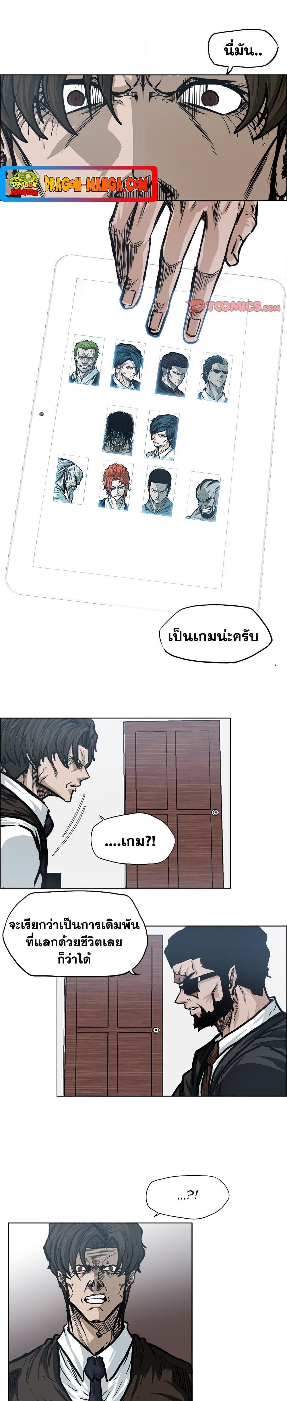 Manga-lc-com อ่านมังงะ อ่านการ์ตูน ออนไลน์ ฟรี Boss in School ตอนที่ 1 2 3 4 5 6 7 8 9 10 11 12 13 14 ฟรี ไม่มีโฆษณา Manga-lc - อ่าน มังงะ อ่าน การ์ตูน ออนไลน์ อ่านมังงะ ฟรี