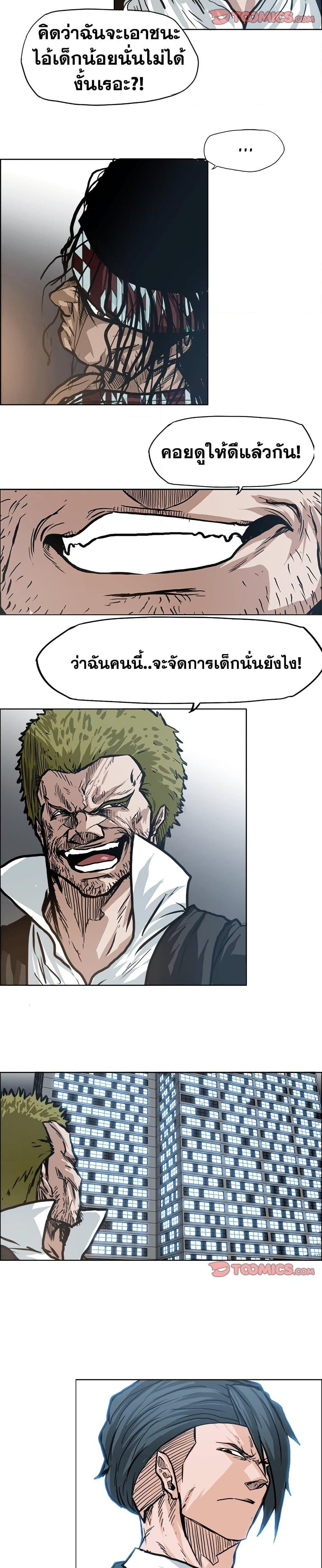 Manga-lc-com อ่านมังงะ อ่านการ์ตูน ออนไลน์ ฟรี Boss in School ตอนที่ 1 2 3 4 5 6 7 8 9 10 11 12 13 14 ฟรี ไม่มีโฆษณา Manga-lc - อ่าน มังงะ อ่าน การ์ตูน ออนไลน์ อ่านมังงะ ฟรี