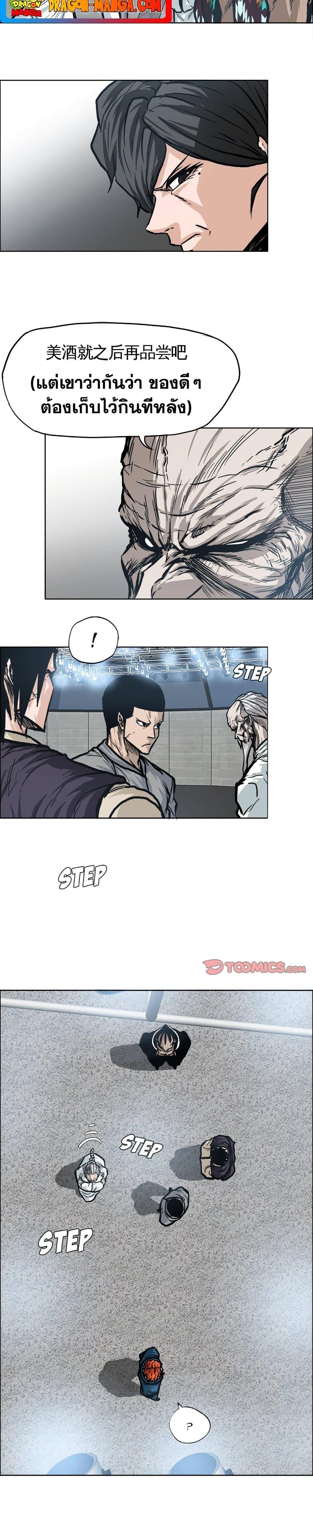 Manga-lc-com อ่านมังงะ อ่านการ์ตูน ออนไลน์ ฟรี Boss in School ตอนที่ 1 2 3 4 5 6 7 8 9 10 11 12 13 14 ฟรี ไม่มีโฆษณา Manga-lc - อ่าน มังงะ อ่าน การ์ตูน ออนไลน์ อ่านมังงะ ฟรี