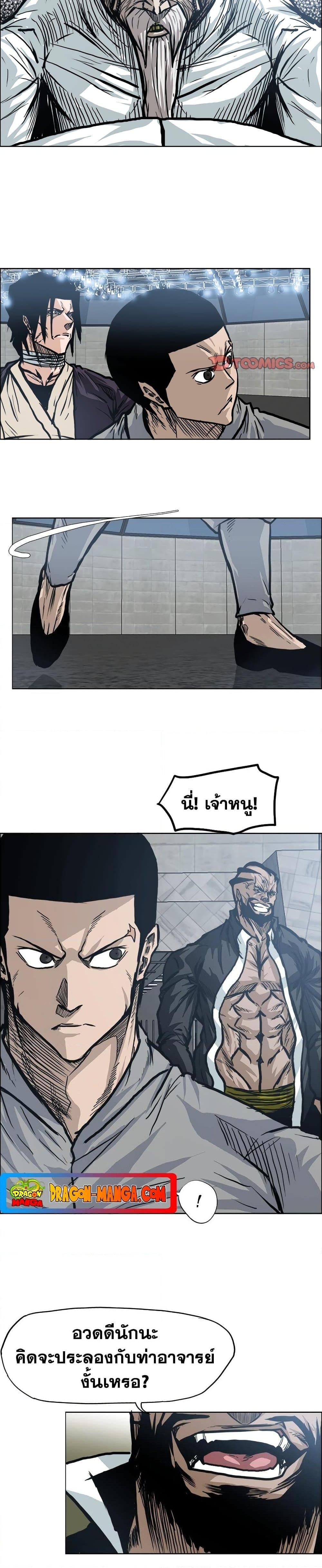 Manga-lc-com อ่านมังงะ อ่านการ์ตูน ออนไลน์ ฟรี Boss in School ตอนที่ 1 2 3 4 5 6 7 8 9 10 11 12 13 14 ฟรี ไม่มีโฆษณา Manga-lc - อ่าน มังงะ อ่าน การ์ตูน ออนไลน์ อ่านมังงะ ฟรี