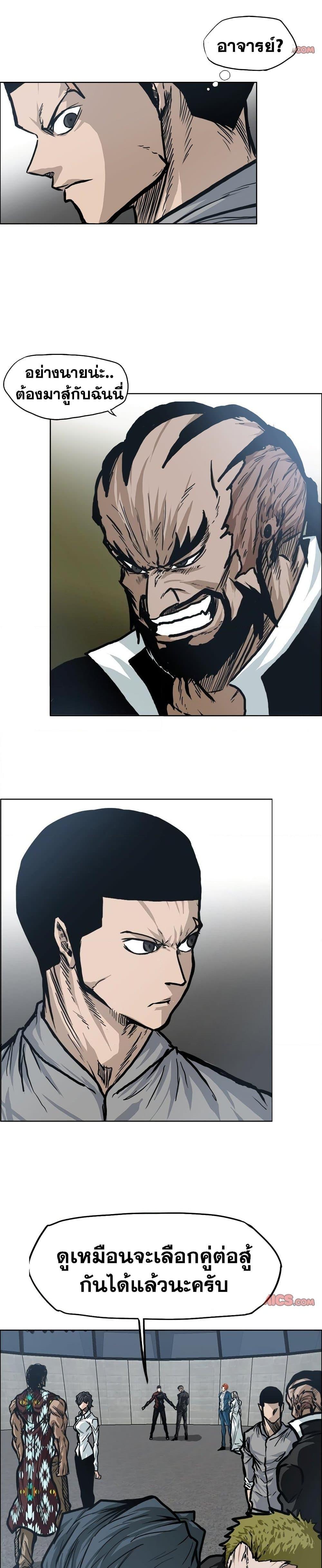 Manga-lc-com อ่านมังงะ อ่านการ์ตูน ออนไลน์ ฟรี Boss in School ตอนที่ 1 2 3 4 5 6 7 8 9 10 11 12 13 14 ฟรี ไม่มีโฆษณา Manga-lc - อ่าน มังงะ อ่าน การ์ตูน ออนไลน์ อ่านมังงะ ฟรี