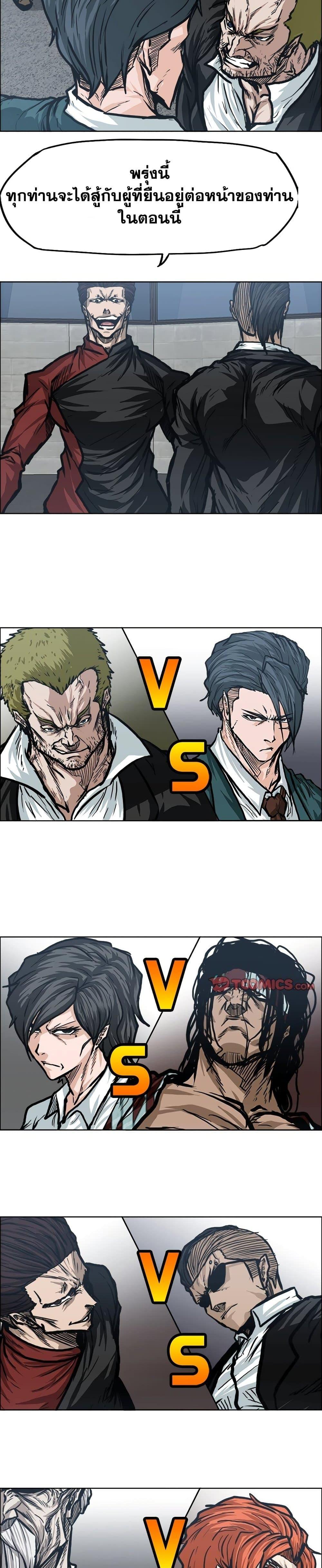 Manga-lc-com อ่านมังงะ อ่านการ์ตูน ออนไลน์ ฟรี Boss in School ตอนที่ 1 2 3 4 5 6 7 8 9 10 11 12 13 14 ฟรี ไม่มีโฆษณา Manga-lc - อ่าน มังงะ อ่าน การ์ตูน ออนไลน์ อ่านมังงะ ฟรี