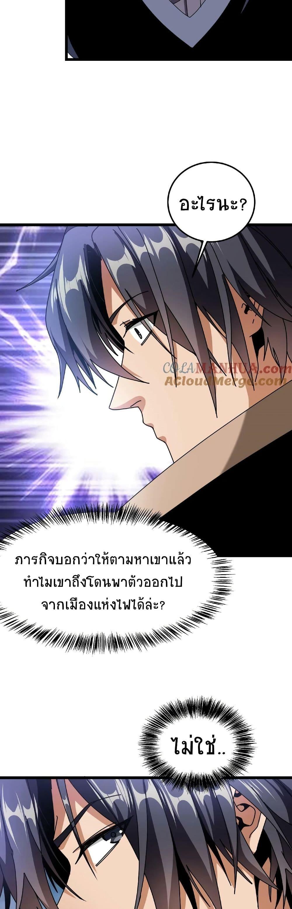 Manga-lc-com อ่านมังงะ อ่านการ์ตูน ออนไลน์ ฟรี If I Use My Healing Skills, You May Die ตอนที่ 1 2 3 4 5 6 7 8 9 10 11 12 13 14 ฟรี ไม่มีโฆษณา Manga-lc - อ่าน มังงะ อ่าน การ์ตูน ออนไลน์ อ่านมังงะ ฟรี
