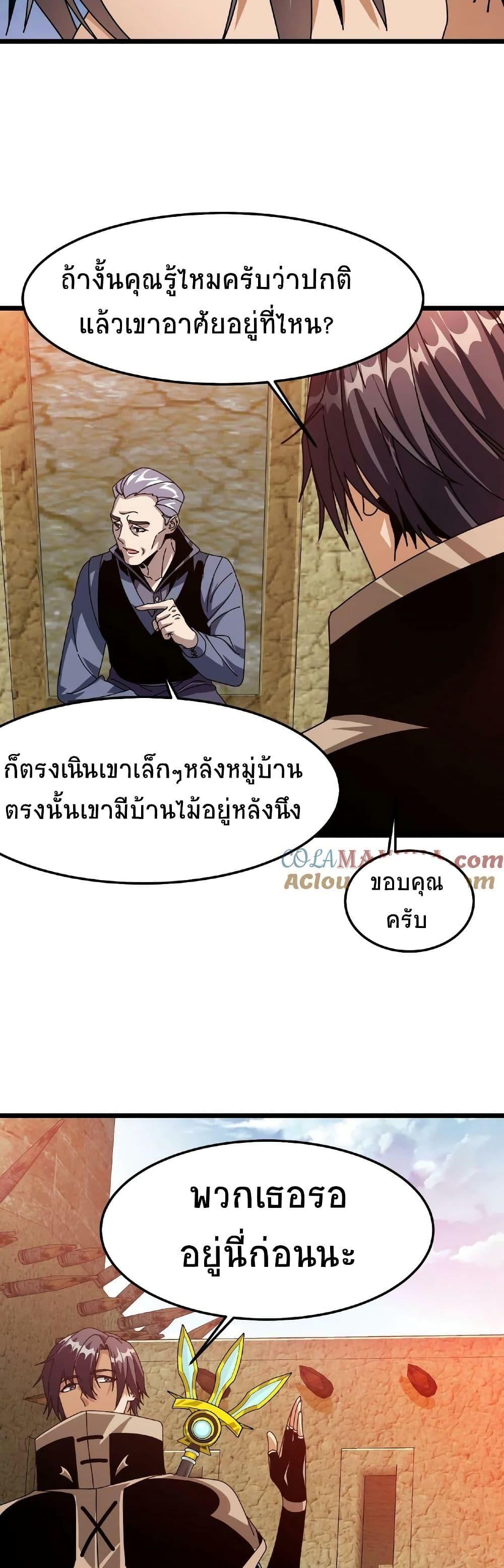 Manga-lc-com อ่านมังงะ อ่านการ์ตูน ออนไลน์ ฟรี If I Use My Healing Skills, You May Die ตอนที่ 1 2 3 4 5 6 7 8 9 10 11 12 13 14 ฟรี ไม่มีโฆษณา Manga-lc - อ่าน มังงะ อ่าน การ์ตูน ออนไลน์ อ่านมังงะ ฟรี