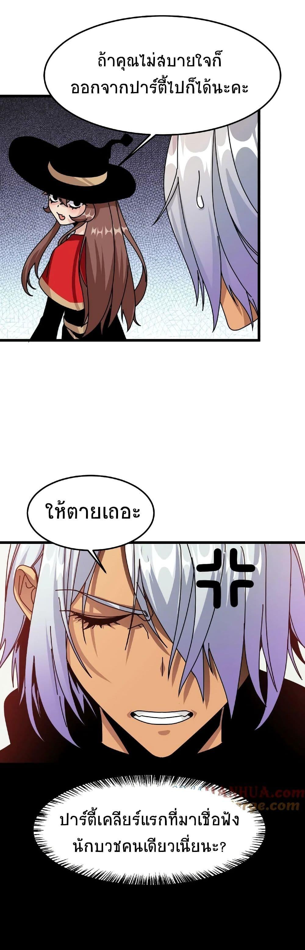 Manga-lc-com อ่านมังงะ อ่านการ์ตูน ออนไลน์ ฟรี If I Use My Healing Skills, You May Die ตอนที่ 1 2 3 4 5 6 7 8 9 10 11 12 13 14 ฟรี ไม่มีโฆษณา Manga-lc - อ่าน มังงะ อ่าน การ์ตูน ออนไลน์ อ่านมังงะ ฟรี