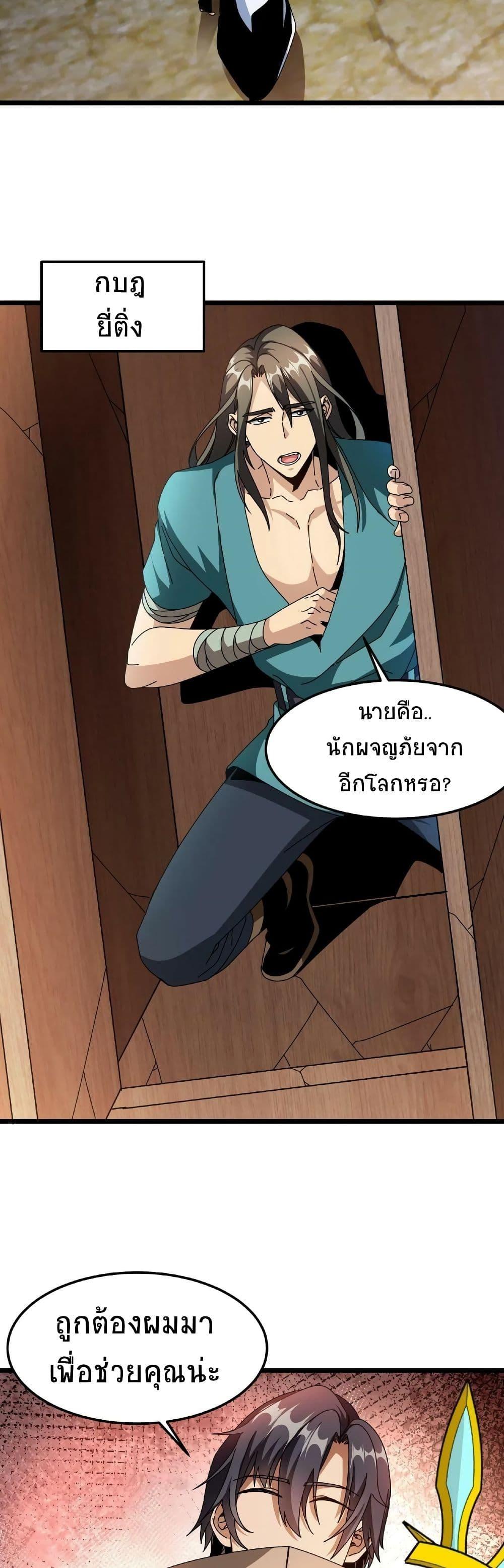 Manga-lc-com อ่านมังงะ อ่านการ์ตูน ออนไลน์ ฟรี If I Use My Healing Skills, You May Die ตอนที่ 1 2 3 4 5 6 7 8 9 10 11 12 13 14 ฟรี ไม่มีโฆษณา Manga-lc - อ่าน มังงะ อ่าน การ์ตูน ออนไลน์ อ่านมังงะ ฟรี