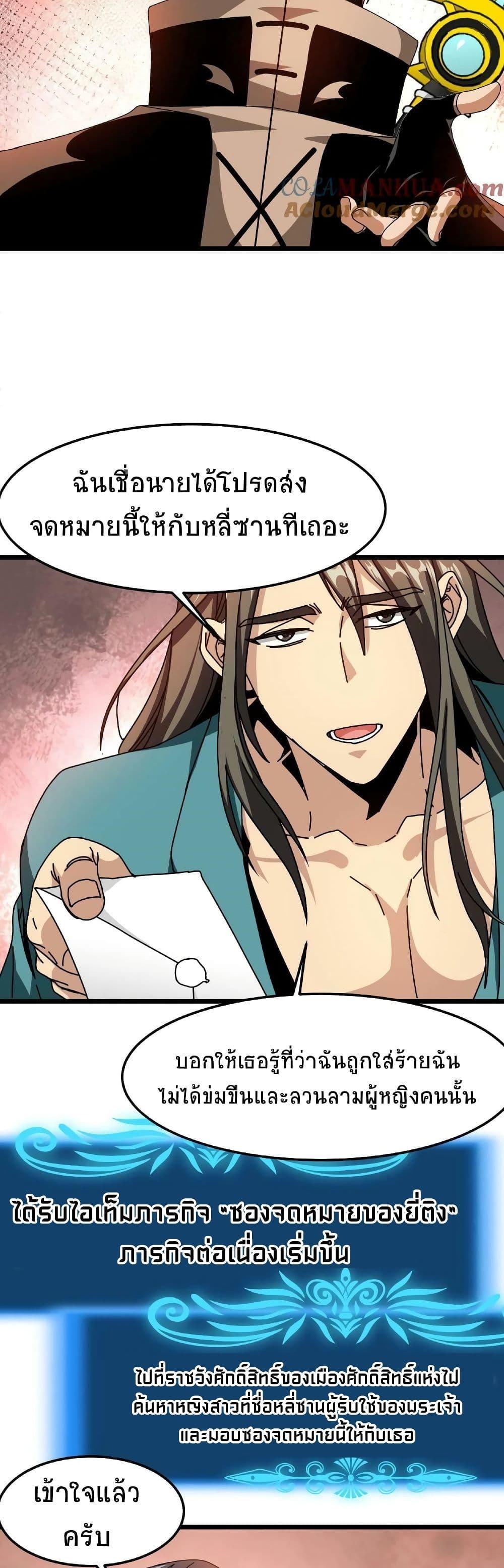 Manga-lc-com อ่านมังงะ อ่านการ์ตูน ออนไลน์ ฟรี If I Use My Healing Skills, You May Die ตอนที่ 1 2 3 4 5 6 7 8 9 10 11 12 13 14 ฟรี ไม่มีโฆษณา Manga-lc - อ่าน มังงะ อ่าน การ์ตูน ออนไลน์ อ่านมังงะ ฟรี