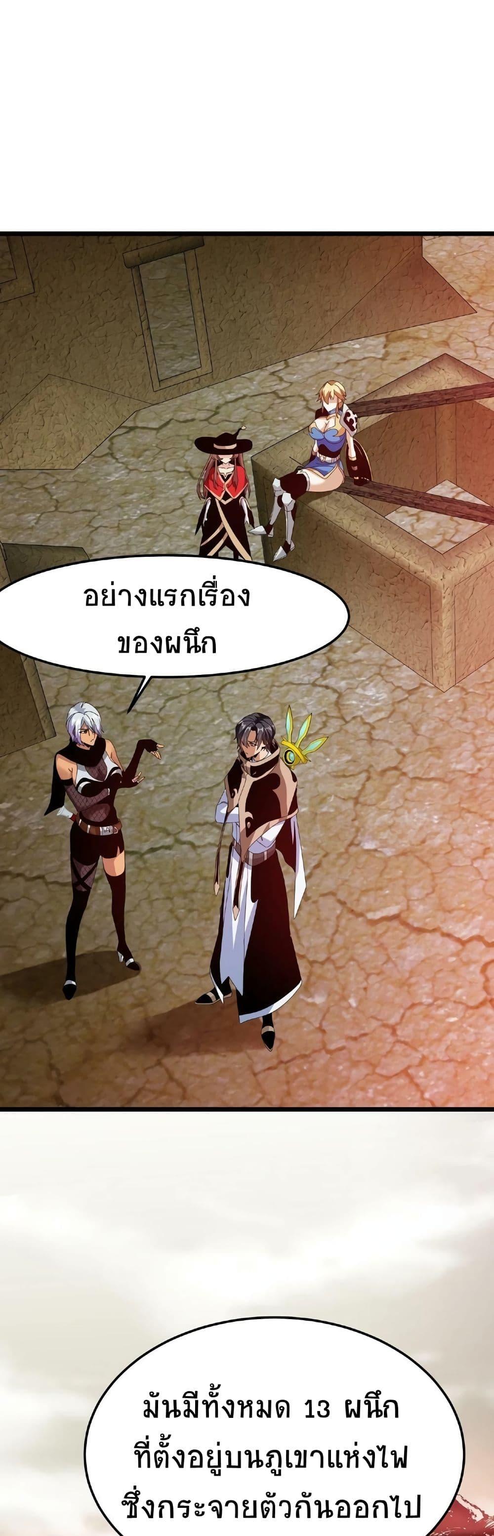 Manga-lc-com อ่านมังงะ อ่านการ์ตูน ออนไลน์ ฟรี If I Use My Healing Skills, You May Die ตอนที่ 1 2 3 4 5 6 7 8 9 10 11 12 13 14 ฟรี ไม่มีโฆษณา Manga-lc - อ่าน มังงะ อ่าน การ์ตูน ออนไลน์ อ่านมังงะ ฟรี