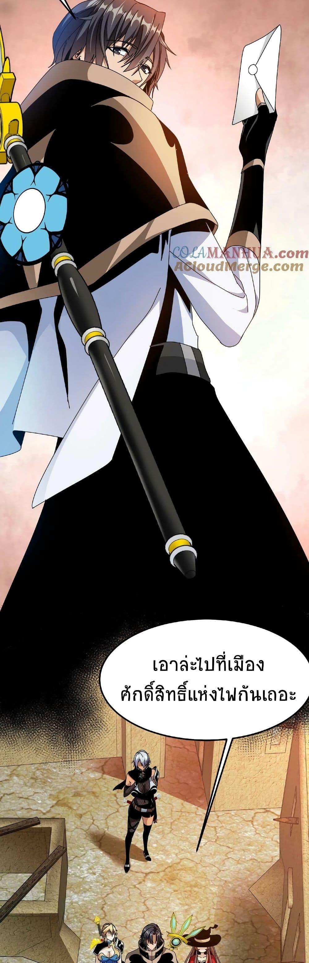 Manga-lc-com อ่านมังงะ อ่านการ์ตูน ออนไลน์ ฟรี If I Use My Healing Skills, You May Die ตอนที่ 1 2 3 4 5 6 7 8 9 10 11 12 13 14 ฟรี ไม่มีโฆษณา Manga-lc - อ่าน มังงะ อ่าน การ์ตูน ออนไลน์ อ่านมังงะ ฟรี