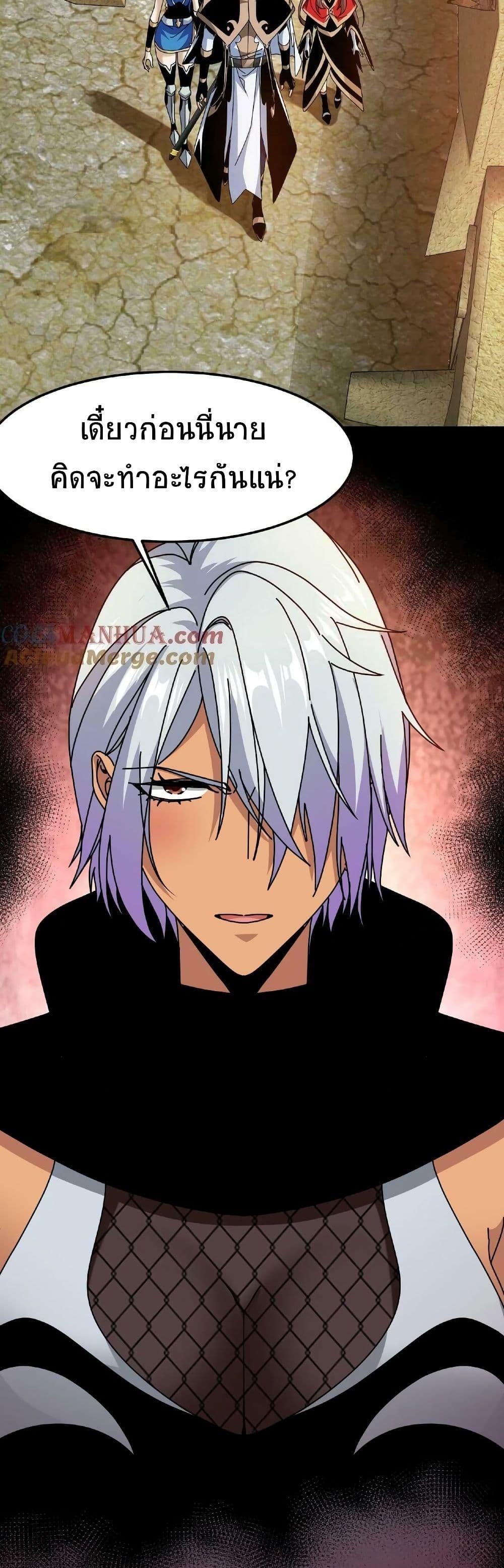 Manga-lc-com อ่านมังงะ อ่านการ์ตูน ออนไลน์ ฟรี If I Use My Healing Skills, You May Die ตอนที่ 1 2 3 4 5 6 7 8 9 10 11 12 13 14 ฟรี ไม่มีโฆษณา Manga-lc - อ่าน มังงะ อ่าน การ์ตูน ออนไลน์ อ่านมังงะ ฟรี