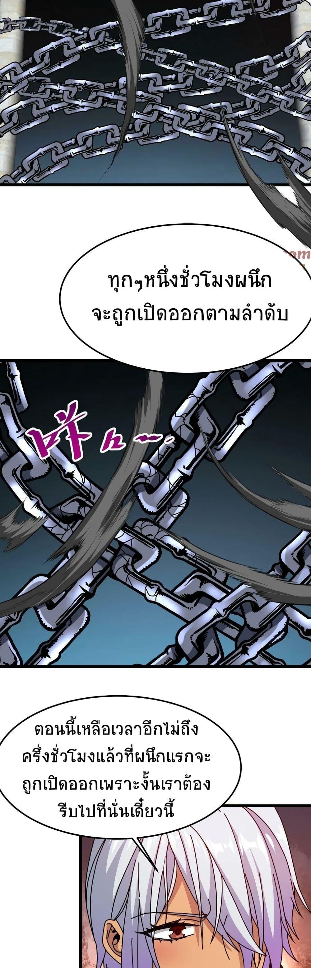 Manga-lc-com อ่านมังงะ อ่านการ์ตูน ออนไลน์ ฟรี If I Use My Healing Skills, You May Die ตอนที่ 1 2 3 4 5 6 7 8 9 10 11 12 13 14 ฟรี ไม่มีโฆษณา Manga-lc - อ่าน มังงะ อ่าน การ์ตูน ออนไลน์ อ่านมังงะ ฟรี