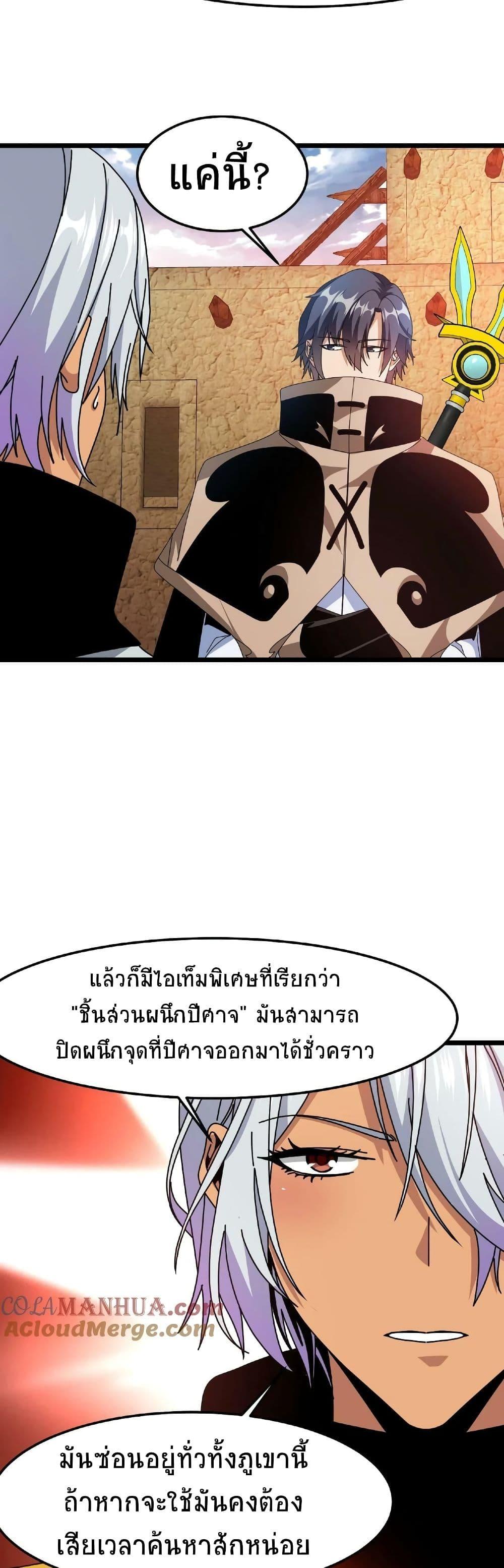 Manga-lc-com อ่านมังงะ อ่านการ์ตูน ออนไลน์ ฟรี If I Use My Healing Skills, You May Die ตอนที่ 1 2 3 4 5 6 7 8 9 10 11 12 13 14 ฟรี ไม่มีโฆษณา Manga-lc - อ่าน มังงะ อ่าน การ์ตูน ออนไลน์ อ่านมังงะ ฟรี