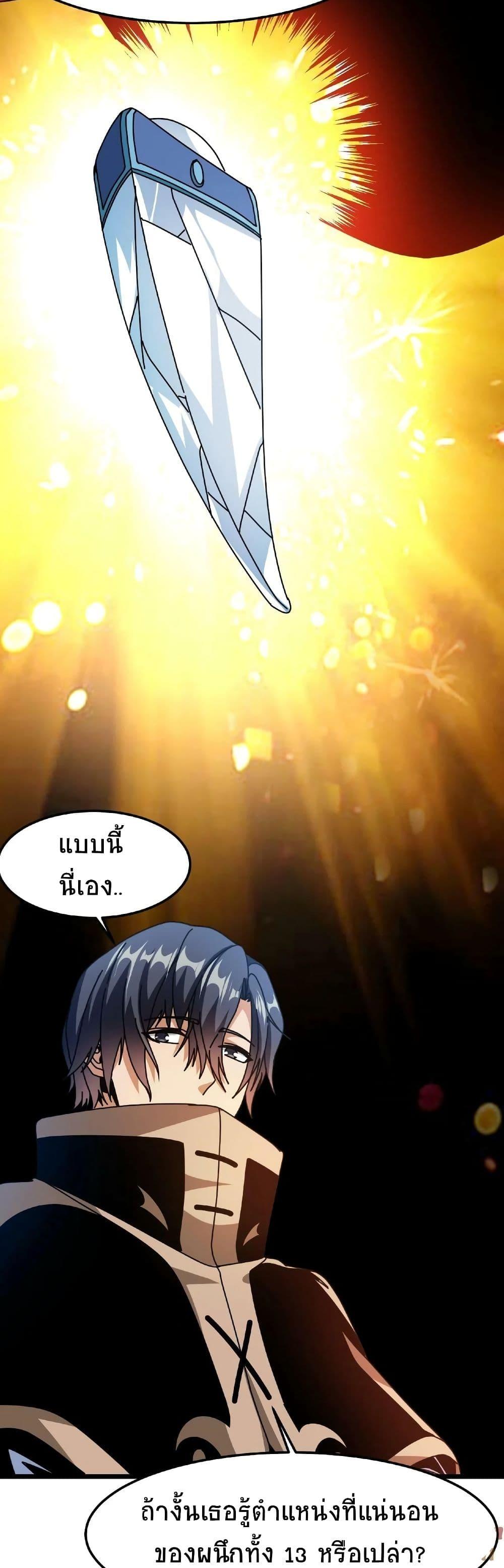 Manga-lc-com อ่านมังงะ อ่านการ์ตูน ออนไลน์ ฟรี If I Use My Healing Skills, You May Die ตอนที่ 1 2 3 4 5 6 7 8 9 10 11 12 13 14 ฟรี ไม่มีโฆษณา Manga-lc - อ่าน มังงะ อ่าน การ์ตูน ออนไลน์ อ่านมังงะ ฟรี