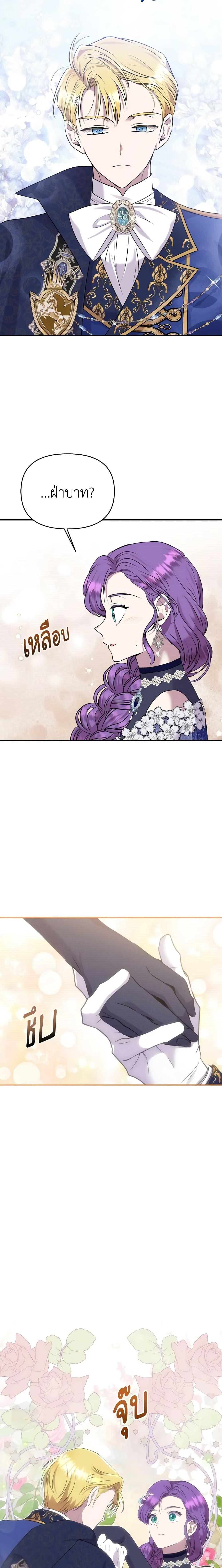 Manga-lc-com อ่านมังงะ อ่านการ์ตูน ออนไลน์ ฟรี Materialistic Princess ตอนที่ 1 2 3 4 5 6 7 8 9 10 11 12 13 14 ฟรี ไม่มีโฆษณา Manga-lc - อ่าน มังงะ อ่าน การ์ตูน ออนไลน์ อ่านมังงะ ฟรี