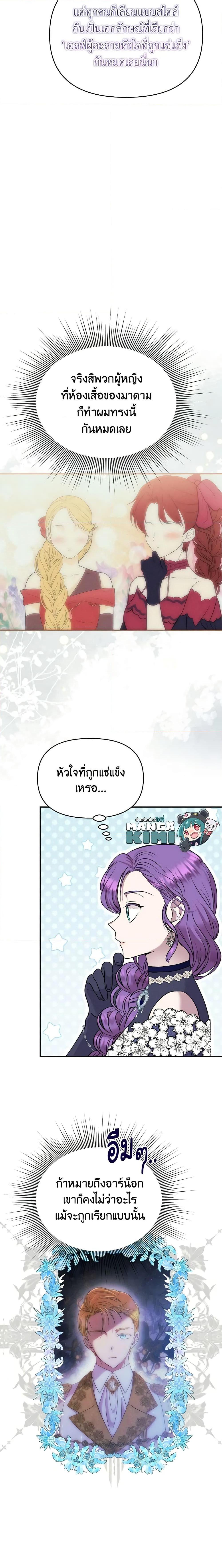 Manga-lc-com อ่านมังงะ อ่านการ์ตูน ออนไลน์ ฟรี Materialistic Princess ตอนที่ 1 2 3 4 5 6 7 8 9 10 11 12 13 14 ฟรี ไม่มีโฆษณา Manga-lc - อ่าน มังงะ อ่าน การ์ตูน ออนไลน์ อ่านมังงะ ฟรี