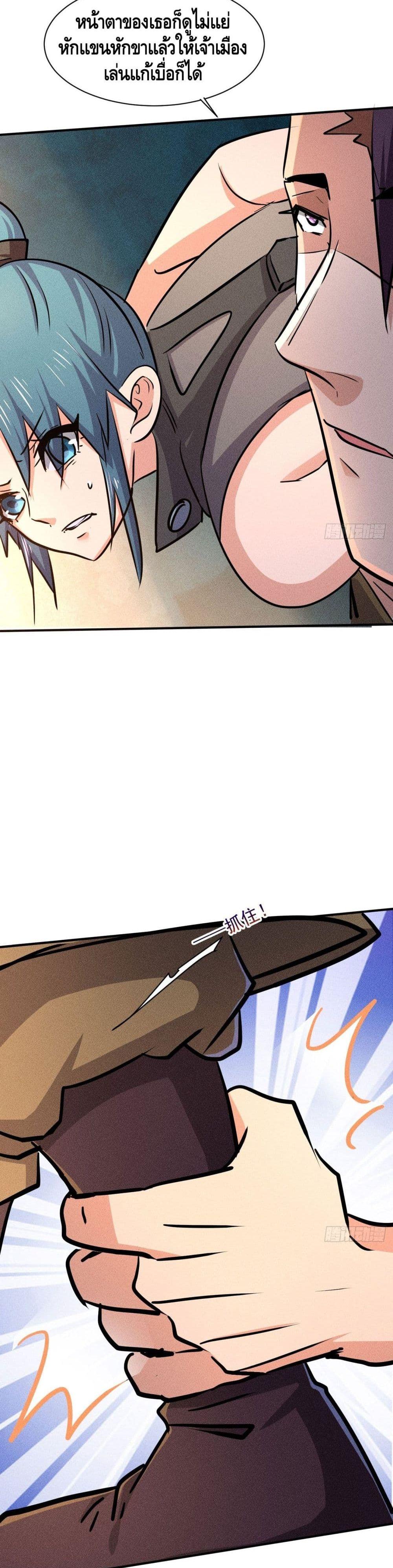 Manga-lc-com อ่านมังงะ อ่านการ์ตูน ออนไลน์ ฟรี A Golden Palace in the Last Days ตอนที่ 1 2 3 4 5 6 7 8 9 10 11 12 13 14 ฟรี ไม่มีโฆษณา Manga-lc - อ่าน มังงะ อ่าน การ์ตูน ออนไลน์ อ่านมังงะ ฟรี