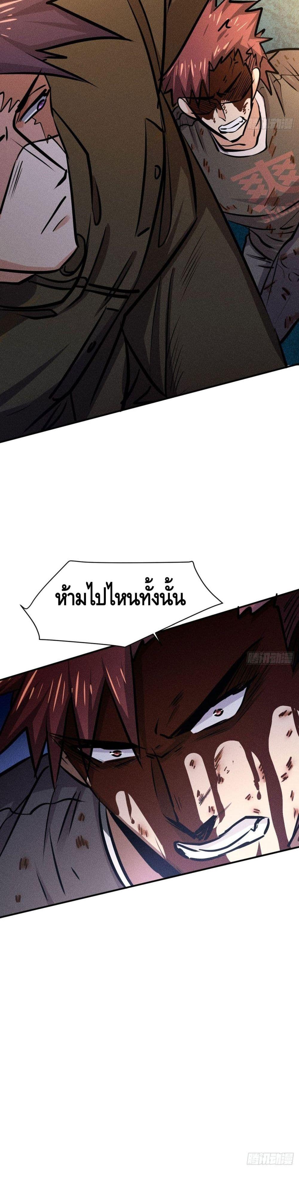 Manga-lc-com อ่านมังงะ อ่านการ์ตูน ออนไลน์ ฟรี A Golden Palace in the Last Days ตอนที่ 1 2 3 4 5 6 7 8 9 10 11 12 13 14 ฟรี ไม่มีโฆษณา Manga-lc - อ่าน มังงะ อ่าน การ์ตูน ออนไลน์ อ่านมังงะ ฟรี
