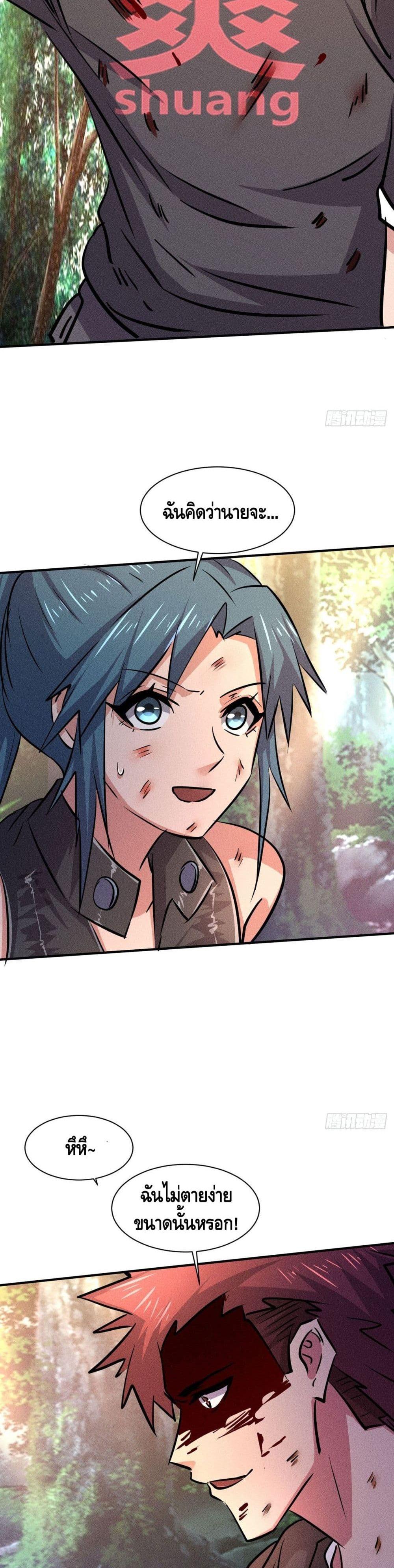 Manga-lc-com อ่านมังงะ อ่านการ์ตูน ออนไลน์ ฟรี A Golden Palace in the Last Days ตอนที่ 1 2 3 4 5 6 7 8 9 10 11 12 13 14 ฟรี ไม่มีโฆษณา Manga-lc - อ่าน มังงะ อ่าน การ์ตูน ออนไลน์ อ่านมังงะ ฟรี