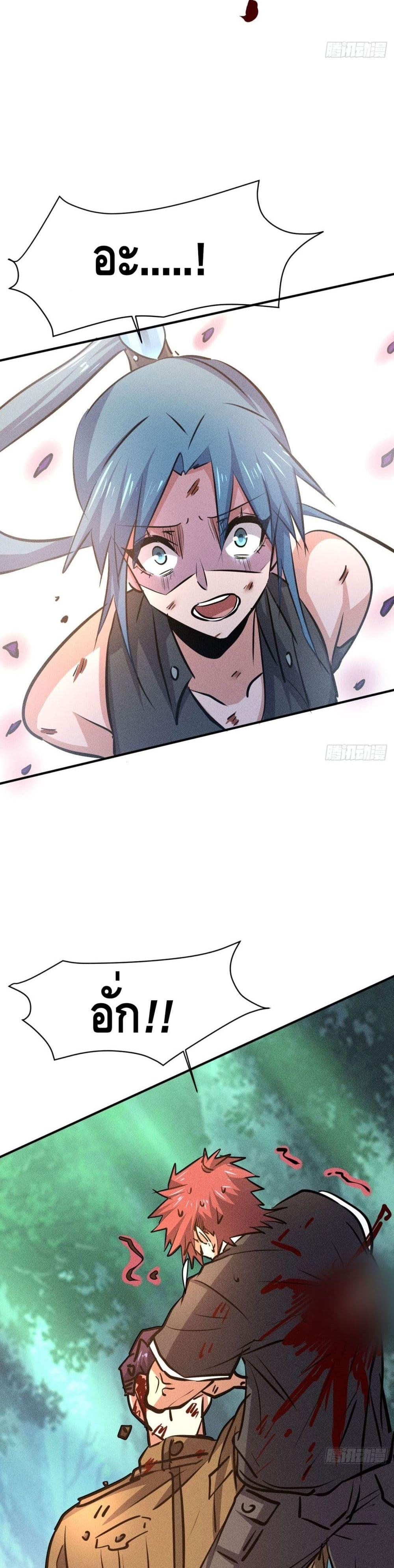 Manga-lc-com อ่านมังงะ อ่านการ์ตูน ออนไลน์ ฟรี A Golden Palace in the Last Days ตอนที่ 1 2 3 4 5 6 7 8 9 10 11 12 13 14 ฟรี ไม่มีโฆษณา Manga-lc - อ่าน มังงะ อ่าน การ์ตูน ออนไลน์ อ่านมังงะ ฟรี