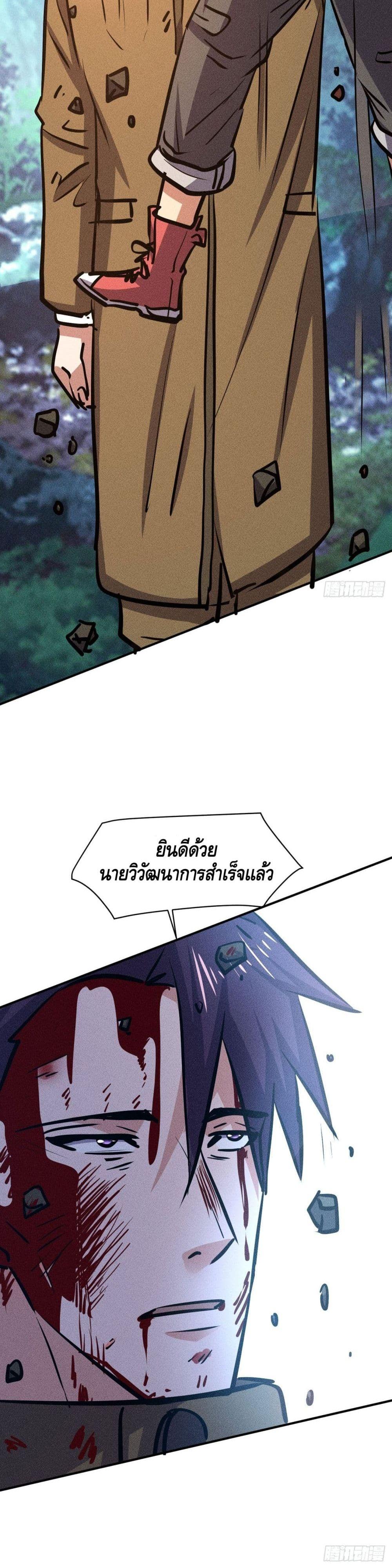 Manga-lc-com อ่านมังงะ อ่านการ์ตูน ออนไลน์ ฟรี A Golden Palace in the Last Days ตอนที่ 1 2 3 4 5 6 7 8 9 10 11 12 13 14 ฟรี ไม่มีโฆษณา Manga-lc - อ่าน มังงะ อ่าน การ์ตูน ออนไลน์ อ่านมังงะ ฟรี