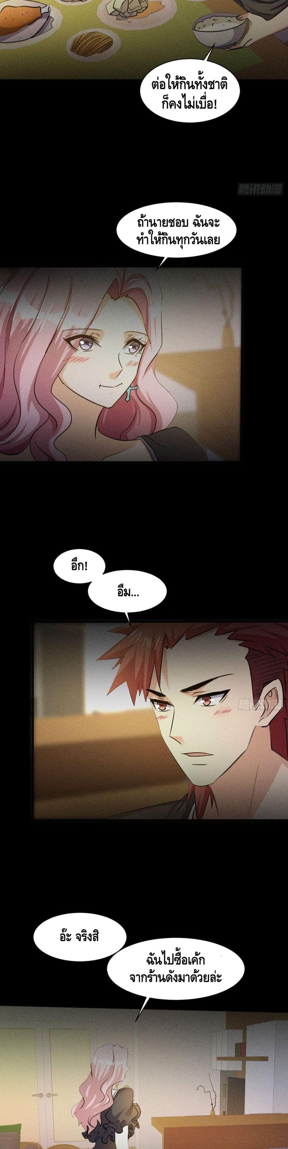 Manga-lc-com อ่านมังงะ อ่านการ์ตูน ออนไลน์ ฟรี A Golden Palace in the Last Days ตอนที่ 1 2 3 4 5 6 7 8 9 10 11 12 13 14 ฟรี ไม่มีโฆษณา Manga-lc - อ่าน มังงะ อ่าน การ์ตูน ออนไลน์ อ่านมังงะ ฟรี