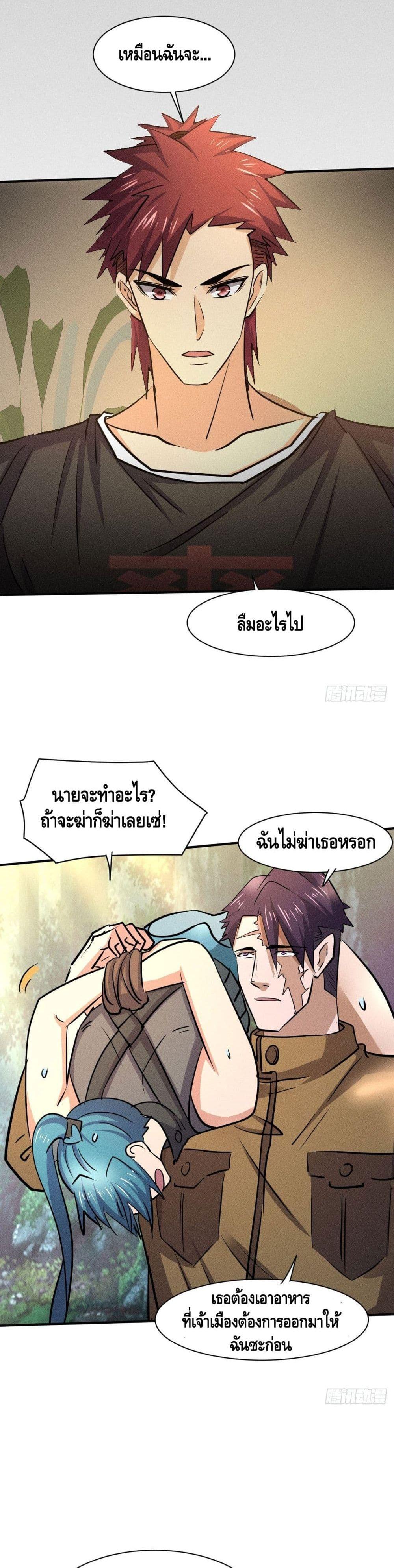 Manga-lc-com อ่านมังงะ อ่านการ์ตูน ออนไลน์ ฟรี A Golden Palace in the Last Days ตอนที่ 1 2 3 4 5 6 7 8 9 10 11 12 13 14 ฟรี ไม่มีโฆษณา Manga-lc - อ่าน มังงะ อ่าน การ์ตูน ออนไลน์ อ่านมังงะ ฟรี