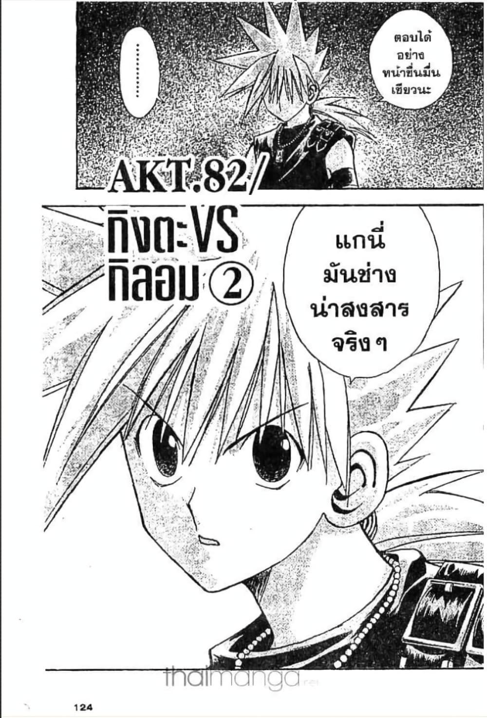 Manga-lc-com อ่านมังงะ อ่านการ์ตูน ออนไลน์ ฟรี MAR ตอนที่ 1 2 3 4 5 6 7 8 9 10 11 12 13 14 ฟรี ไม่มีโฆษณา Manga-lc - อ่าน มังงะ อ่าน การ์ตูน ออนไลน์ อ่านมังงะ ฟรี