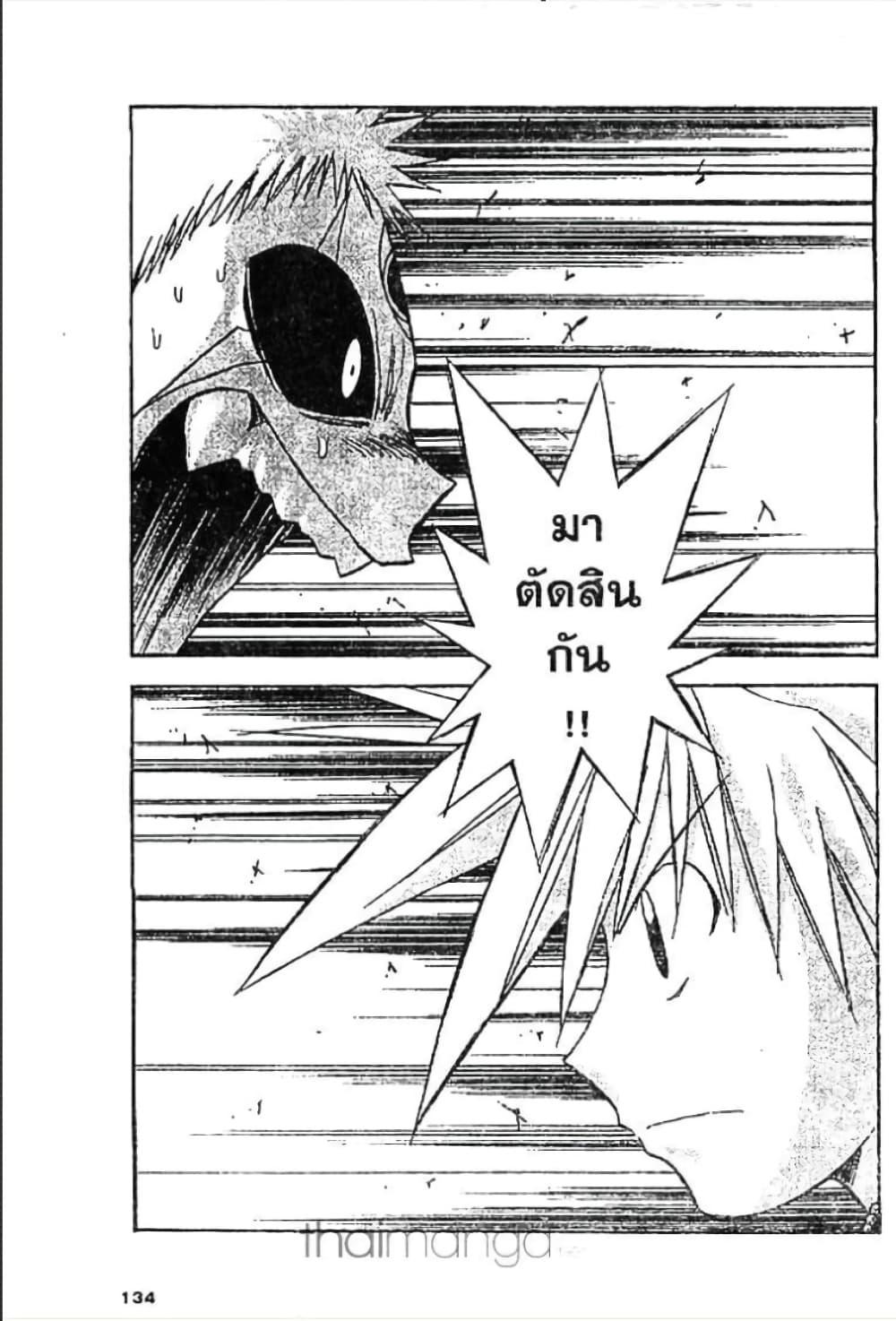 Manga-lc-com อ่านมังงะ อ่านการ์ตูน ออนไลน์ ฟรี MAR ตอนที่ 1 2 3 4 5 6 7 8 9 10 11 12 13 14 ฟรี ไม่มีโฆษณา Manga-lc - อ่าน มังงะ อ่าน การ์ตูน ออนไลน์ อ่านมังงะ ฟรี
