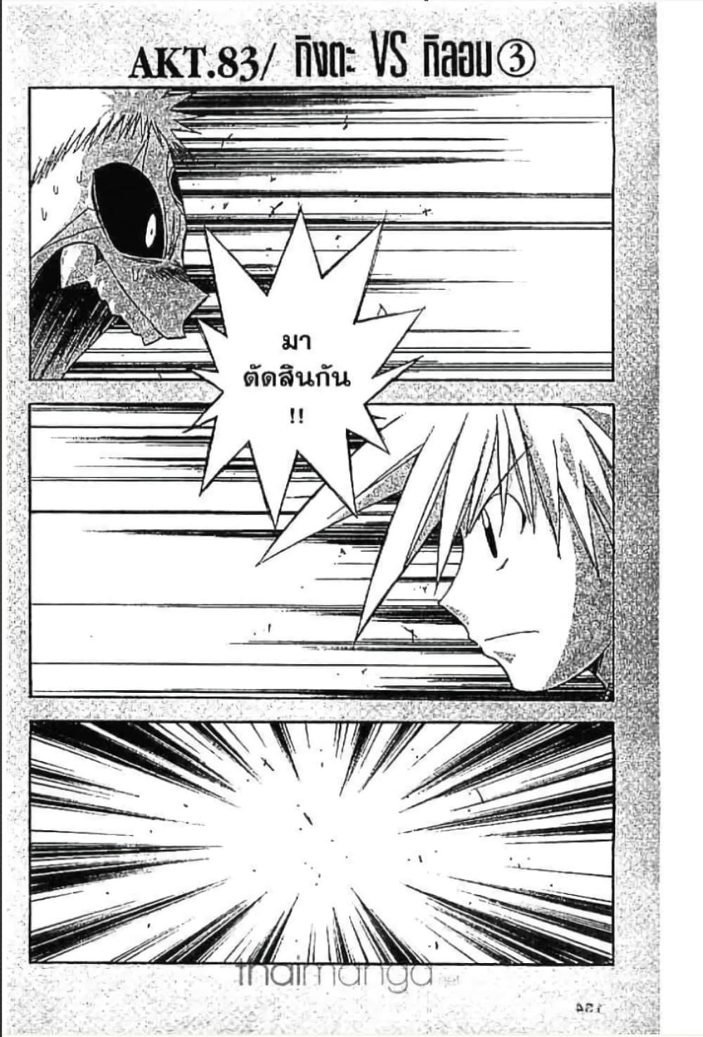 Manga-lc-com อ่านมังงะ อ่านการ์ตูน ออนไลน์ ฟรี MAR ตอนที่ 1 2 3 4 5 6 7 8 9 10 11 12 13 14 ฟรี ไม่มีโฆษณา Manga-lc - อ่าน มังงะ อ่าน การ์ตูน ออนไลน์ อ่านมังงะ ฟรี