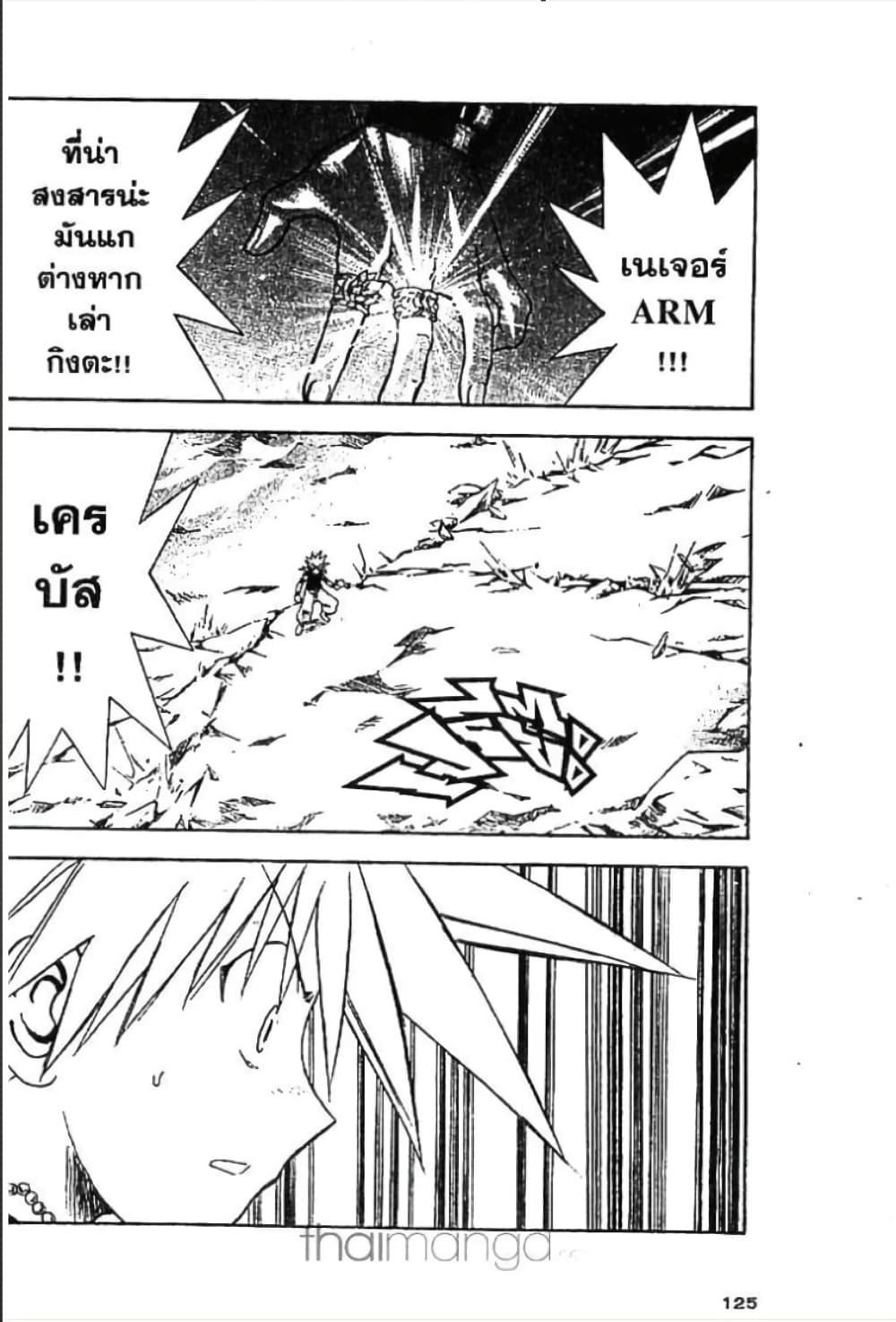 Manga-lc-com อ่านมังงะ อ่านการ์ตูน ออนไลน์ ฟรี MAR ตอนที่ 1 2 3 4 5 6 7 8 9 10 11 12 13 14 ฟรี ไม่มีโฆษณา Manga-lc - อ่าน มังงะ อ่าน การ์ตูน ออนไลน์ อ่านมังงะ ฟรี