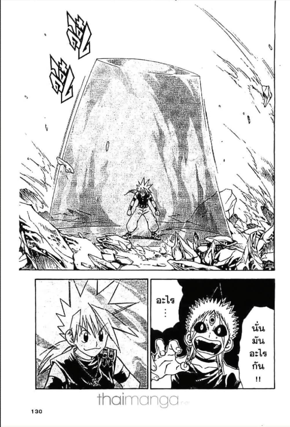 Manga-lc-com อ่านมังงะ อ่านการ์ตูน ออนไลน์ ฟรี MAR ตอนที่ 1 2 3 4 5 6 7 8 9 10 11 12 13 14 ฟรี ไม่มีโฆษณา Manga-lc - อ่าน มังงะ อ่าน การ์ตูน ออนไลน์ อ่านมังงะ ฟรี