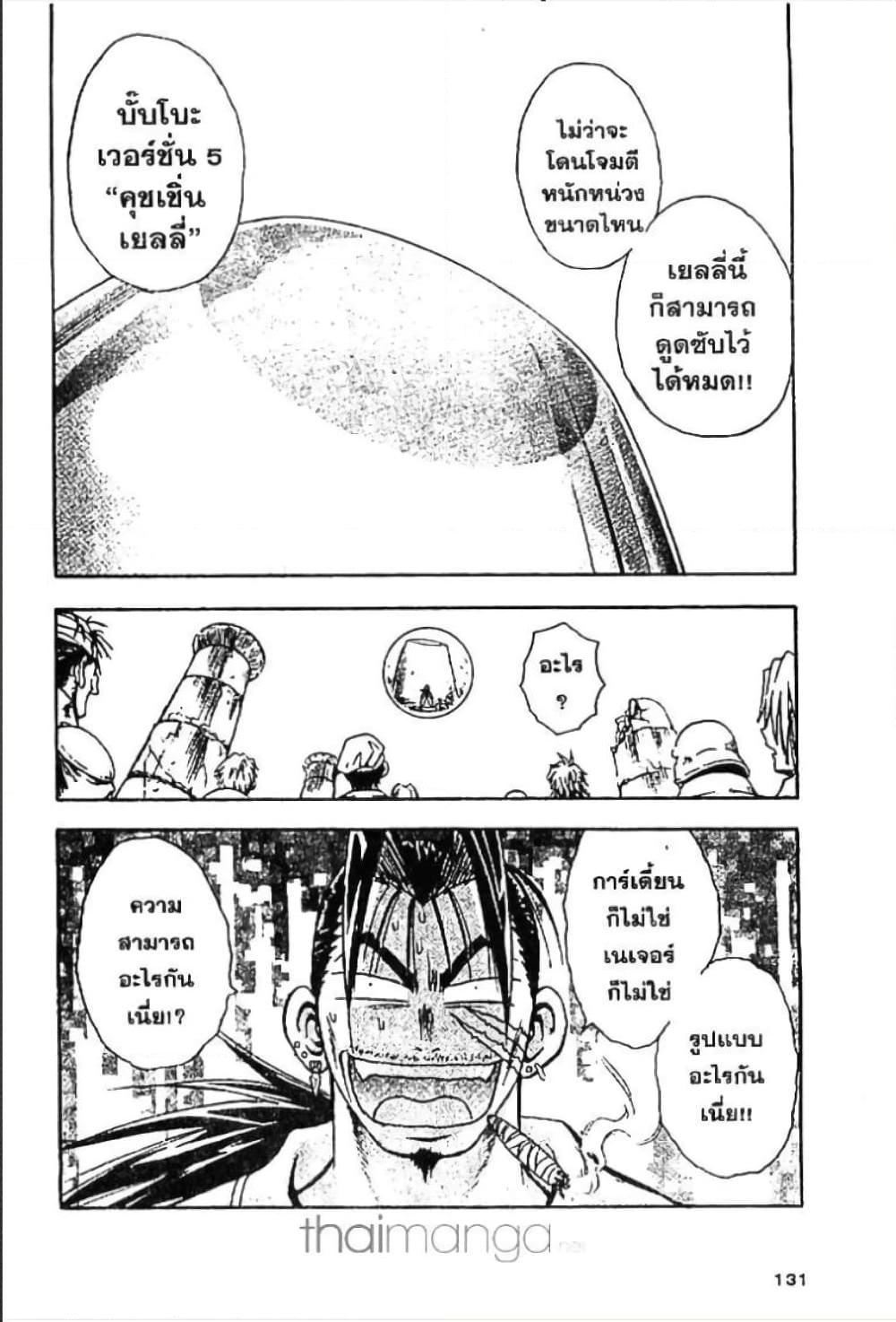 Manga-lc-com อ่านมังงะ อ่านการ์ตูน ออนไลน์ ฟรี MAR ตอนที่ 1 2 3 4 5 6 7 8 9 10 11 12 13 14 ฟรี ไม่มีโฆษณา Manga-lc - อ่าน มังงะ อ่าน การ์ตูน ออนไลน์ อ่านมังงะ ฟรี