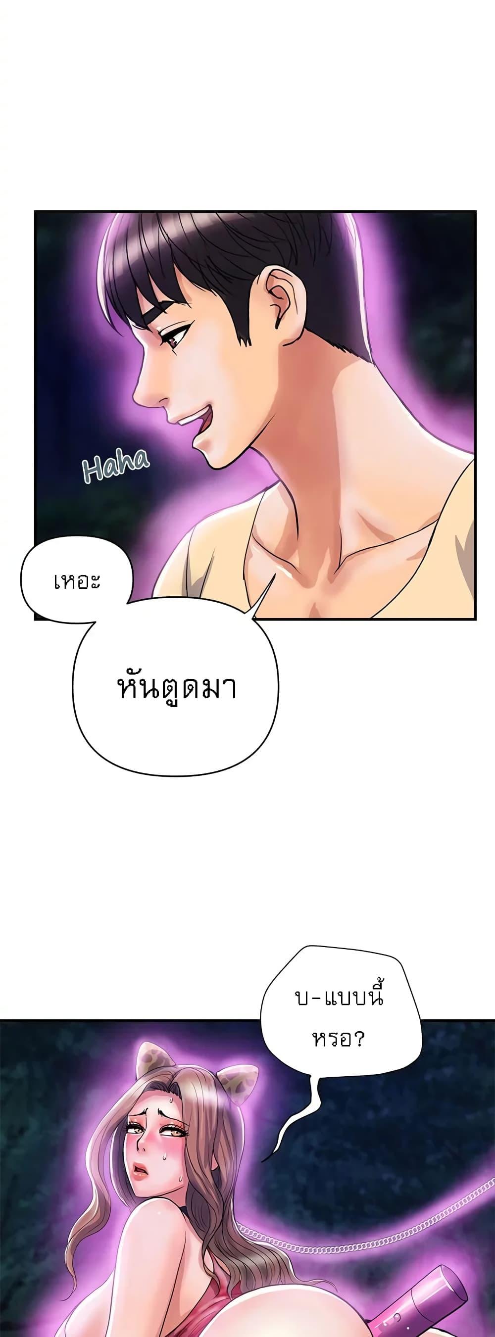 Doujin-Lc- อ่าน โดจิน มังฮวา เกาหลี ญี่ปุ่น จีน แปลไทย Pheromones ตอนที่ 1 2 3 4 5 6 7 8 9 10 11 12 13 14 ฟรี ไม่มีโฆษณา อ่าน โดจิน Manhwa เกาหลี ญี่ปุ่น จีน เรามีครบ คัดมาให้เน้นๆ โดจิน 18+ รับประกันความฟินโดย  Doujin Lc