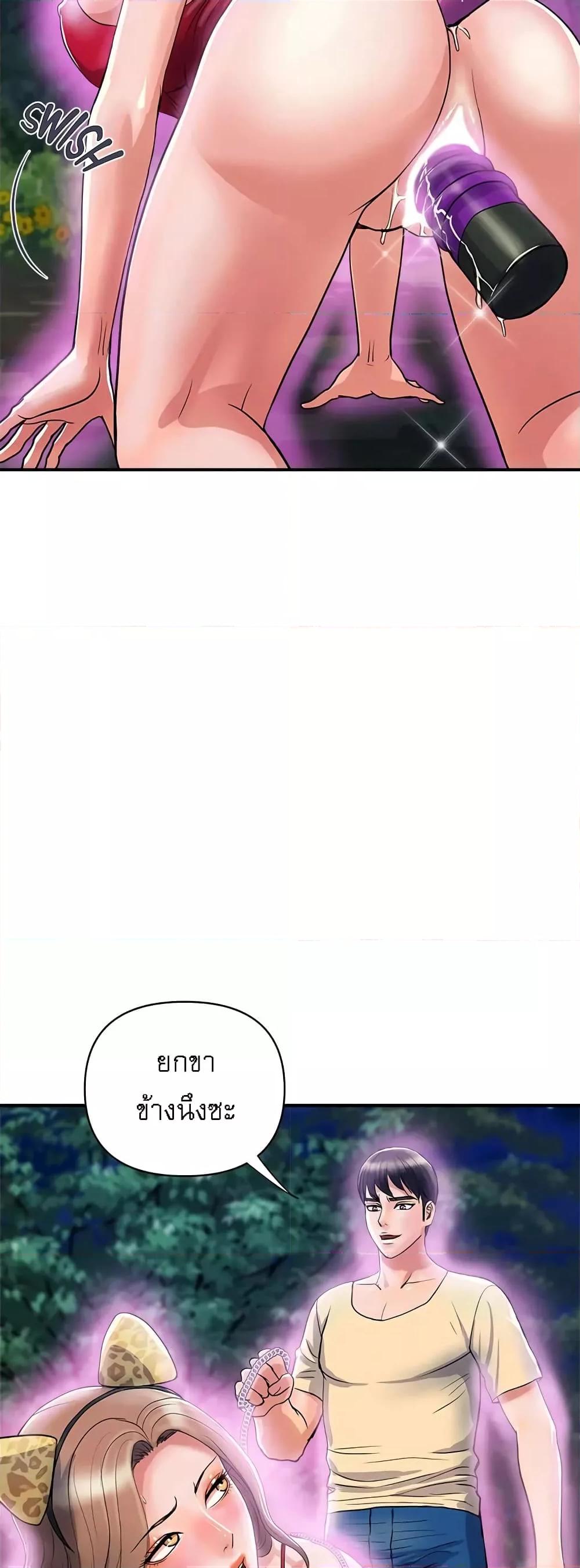 Doujin-Lc- อ่าน โดจิน มังฮวา เกาหลี ญี่ปุ่น จีน แปลไทย Pheromones ตอนที่ 1 2 3 4 5 6 7 8 9 10 11 12 13 14 ฟรี ไม่มีโฆษณา อ่าน โดจิน Manhwa เกาหลี ญี่ปุ่น จีน เรามีครบ คัดมาให้เน้นๆ โดจิน 18+ รับประกันความฟินโดย  Doujin Lc