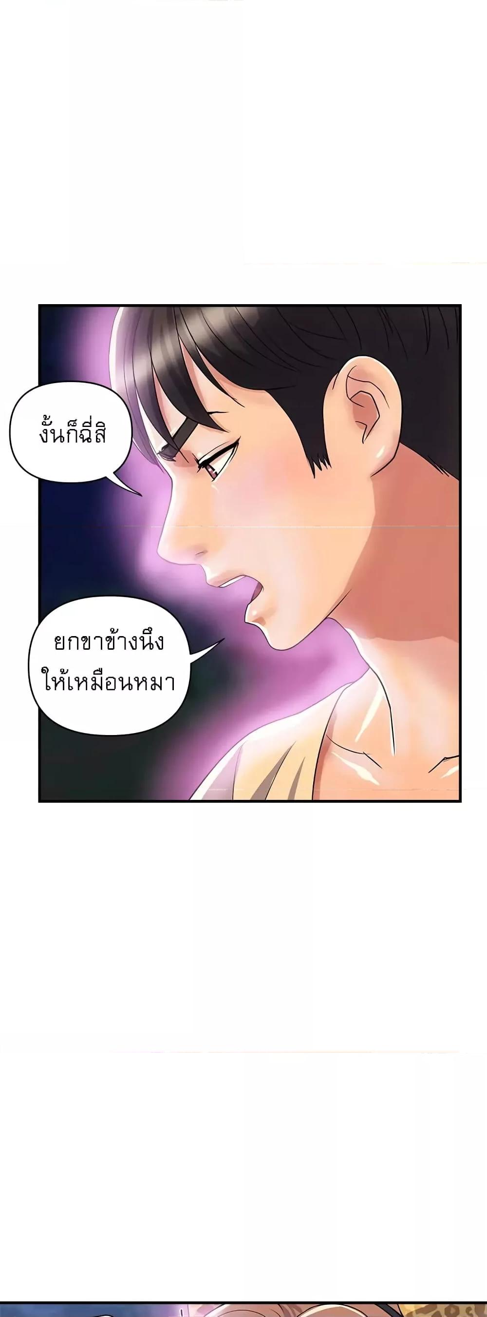 Doujin-Lc- อ่าน โดจิน มังฮวา เกาหลี ญี่ปุ่น จีน แปลไทย Pheromones ตอนที่ 1 2 3 4 5 6 7 8 9 10 11 12 13 14 ฟรี ไม่มีโฆษณา อ่าน โดจิน Manhwa เกาหลี ญี่ปุ่น จีน เรามีครบ คัดมาให้เน้นๆ โดจิน 18+ รับประกันความฟินโดย  Doujin Lc