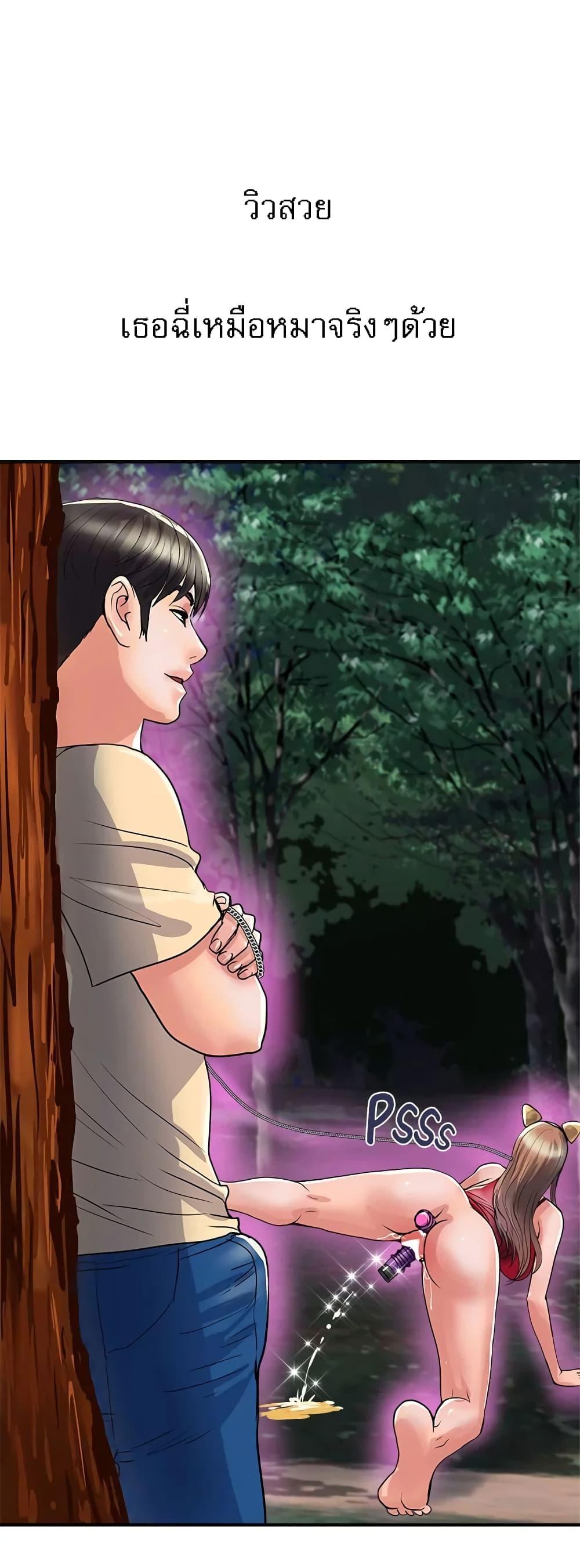 Doujin-Lc- อ่าน โดจิน มังฮวา เกาหลี ญี่ปุ่น จีน แปลไทย Pheromones ตอนที่ 1 2 3 4 5 6 7 8 9 10 11 12 13 14 ฟรี ไม่มีโฆษณา อ่าน โดจิน Manhwa เกาหลี ญี่ปุ่น จีน เรามีครบ คัดมาให้เน้นๆ โดจิน 18+ รับประกันความฟินโดย  Doujin Lc