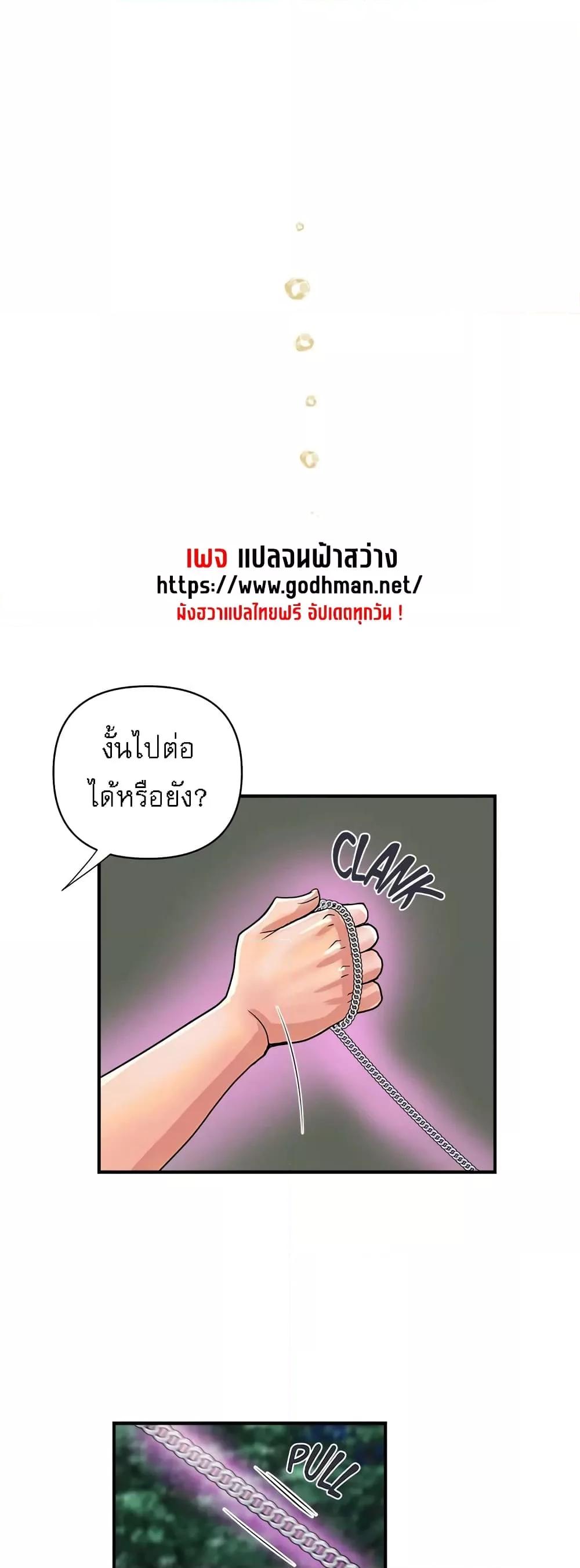 Doujin-Lc- อ่าน โดจิน มังฮวา เกาหลี ญี่ปุ่น จีน แปลไทย Pheromones ตอนที่ 1 2 3 4 5 6 7 8 9 10 11 12 13 14 ฟรี ไม่มีโฆษณา อ่าน โดจิน Manhwa เกาหลี ญี่ปุ่น จีน เรามีครบ คัดมาให้เน้นๆ โดจิน 18+ รับประกันความฟินโดย  Doujin Lc