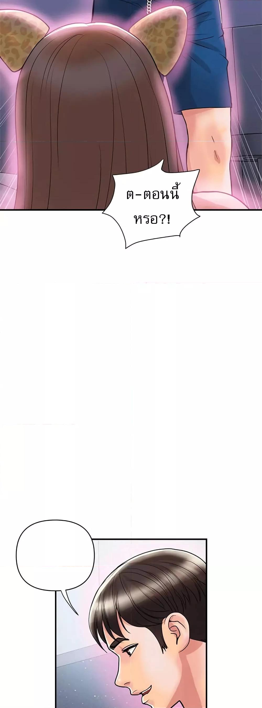 Doujin-Lc- อ่าน โดจิน มังฮวา เกาหลี ญี่ปุ่น จีน แปลไทย Pheromones ตอนที่ 1 2 3 4 5 6 7 8 9 10 11 12 13 14 ฟรี ไม่มีโฆษณา อ่าน โดจิน Manhwa เกาหลี ญี่ปุ่น จีน เรามีครบ คัดมาให้เน้นๆ โดจิน 18+ รับประกันความฟินโดย  Doujin Lc