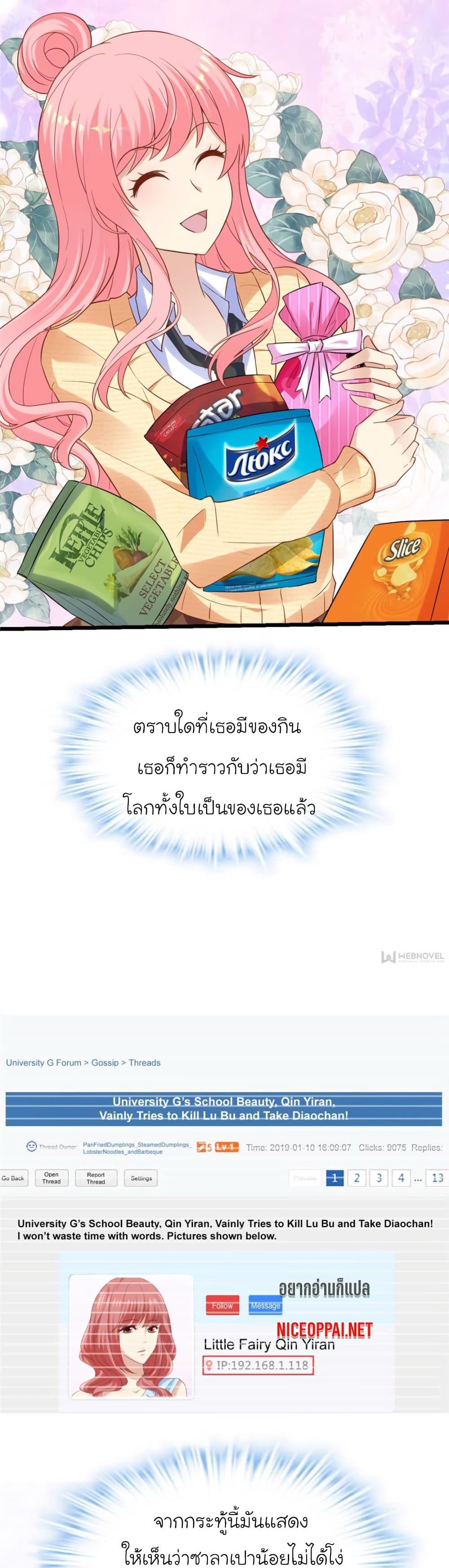 Manga-lc-com อ่านมังงะ อ่านการ์ตูน ออนไลน์ ฟรี My Beautiful Time With You ตอนที่ 1 2 3 4 5 6 7 8 9 10 11 12 13 14 ฟรี ไม่มีโฆษณา Manga-lc - อ่าน มังงะ อ่าน การ์ตูน ออนไลน์ อ่านมังงะ ฟรี
