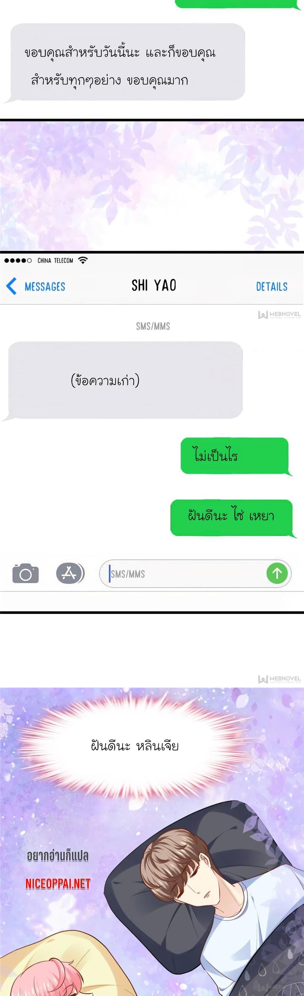 Manga-lc-com อ่านมังงะ อ่านการ์ตูน ออนไลน์ ฟรี My Beautiful Time With You ตอนที่ 1 2 3 4 5 6 7 8 9 10 11 12 13 14 ฟรี ไม่มีโฆษณา Manga-lc - อ่าน มังงะ อ่าน การ์ตูน ออนไลน์ อ่านมังงะ ฟรี